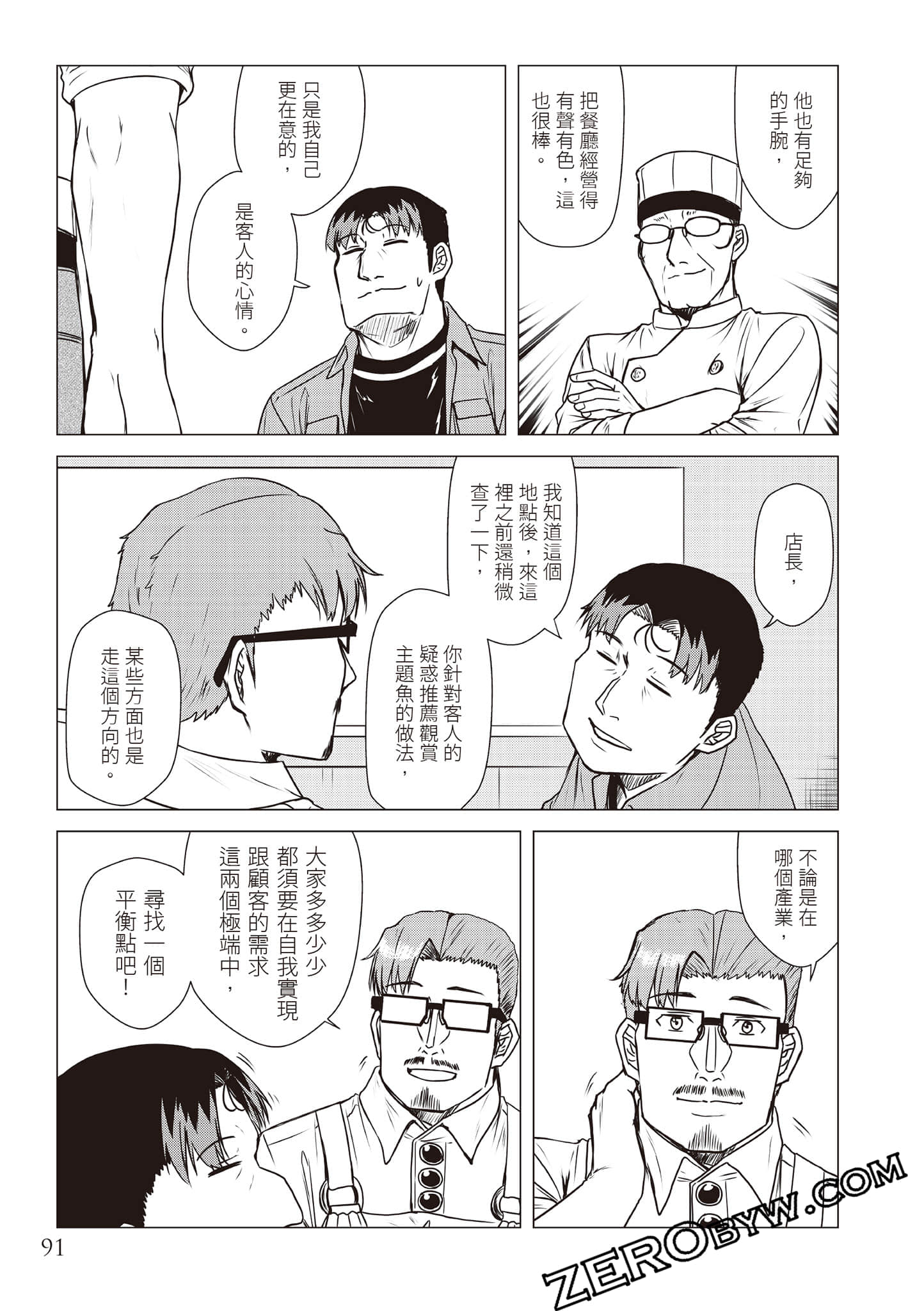 Page 94