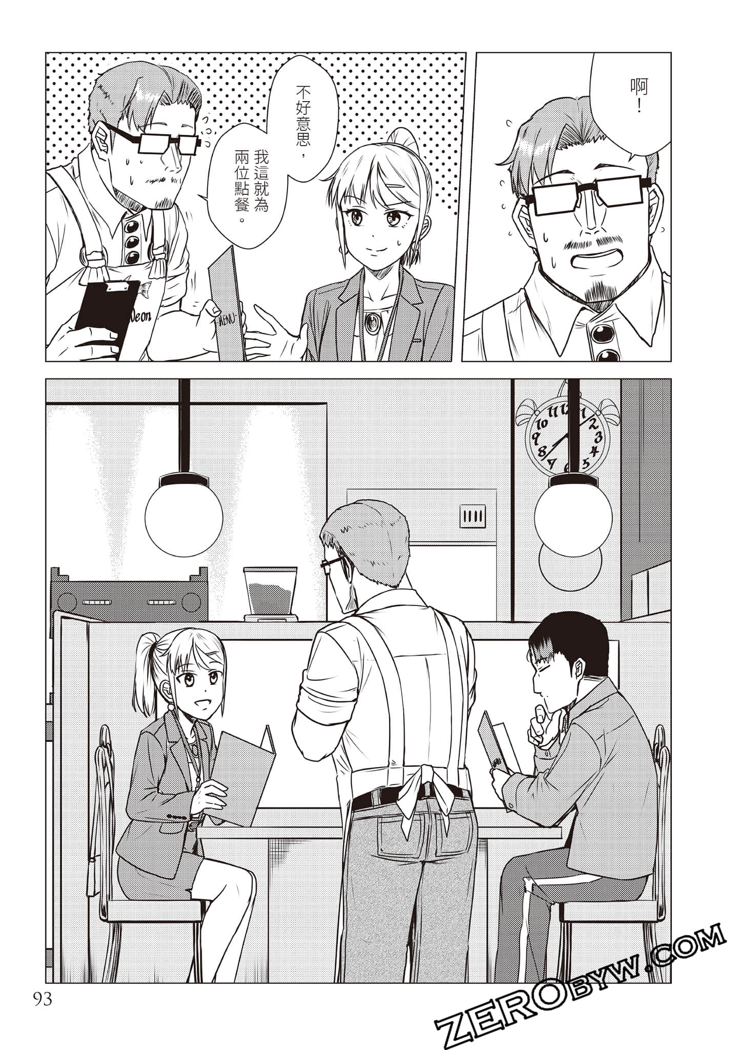 Page 96