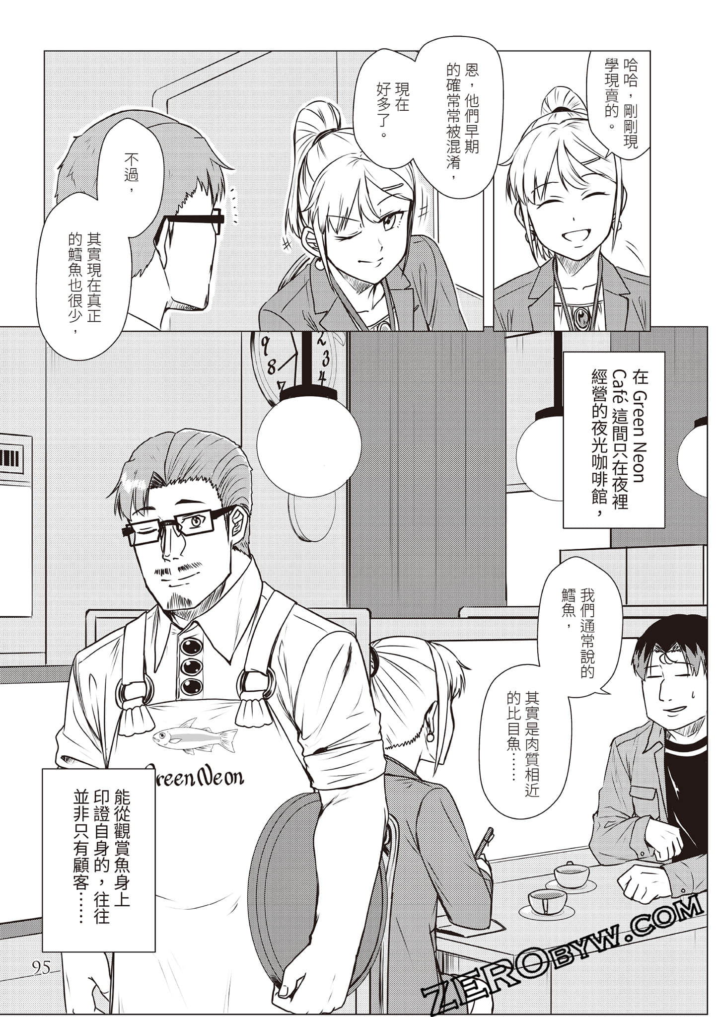 Page 98