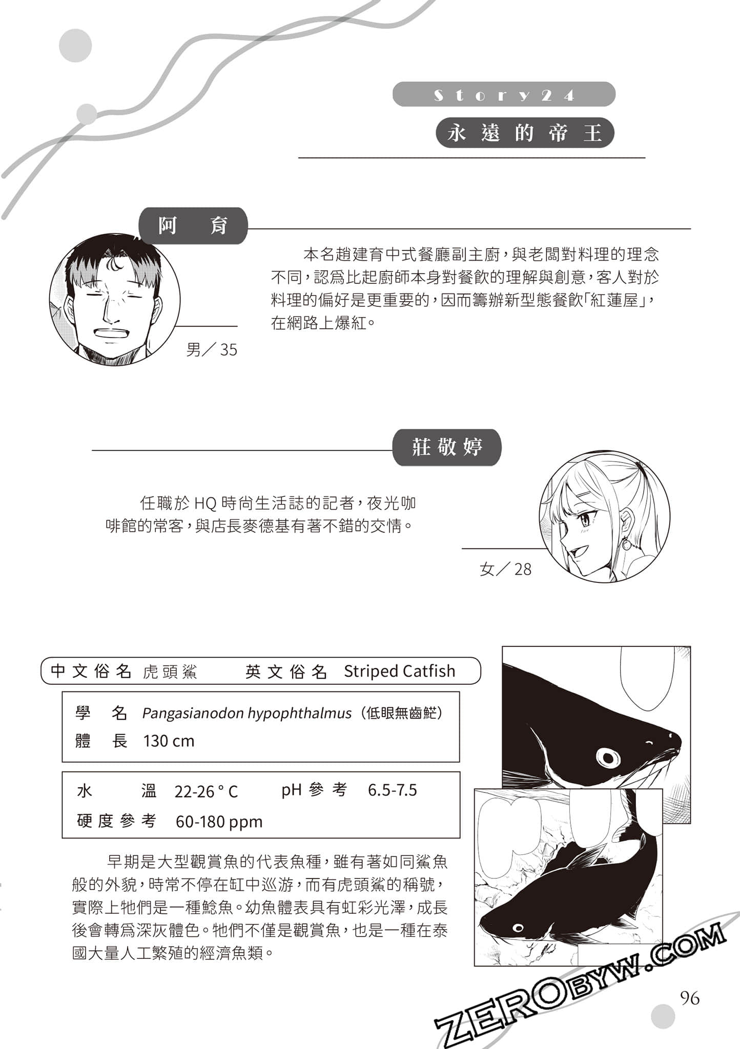Page 99