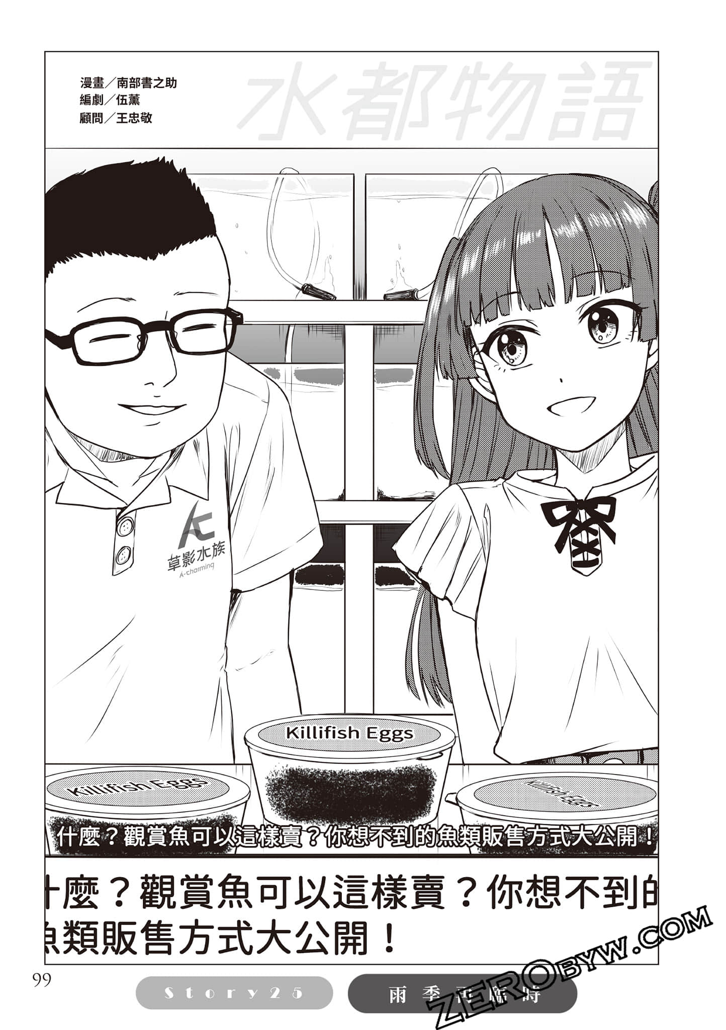 Page 102