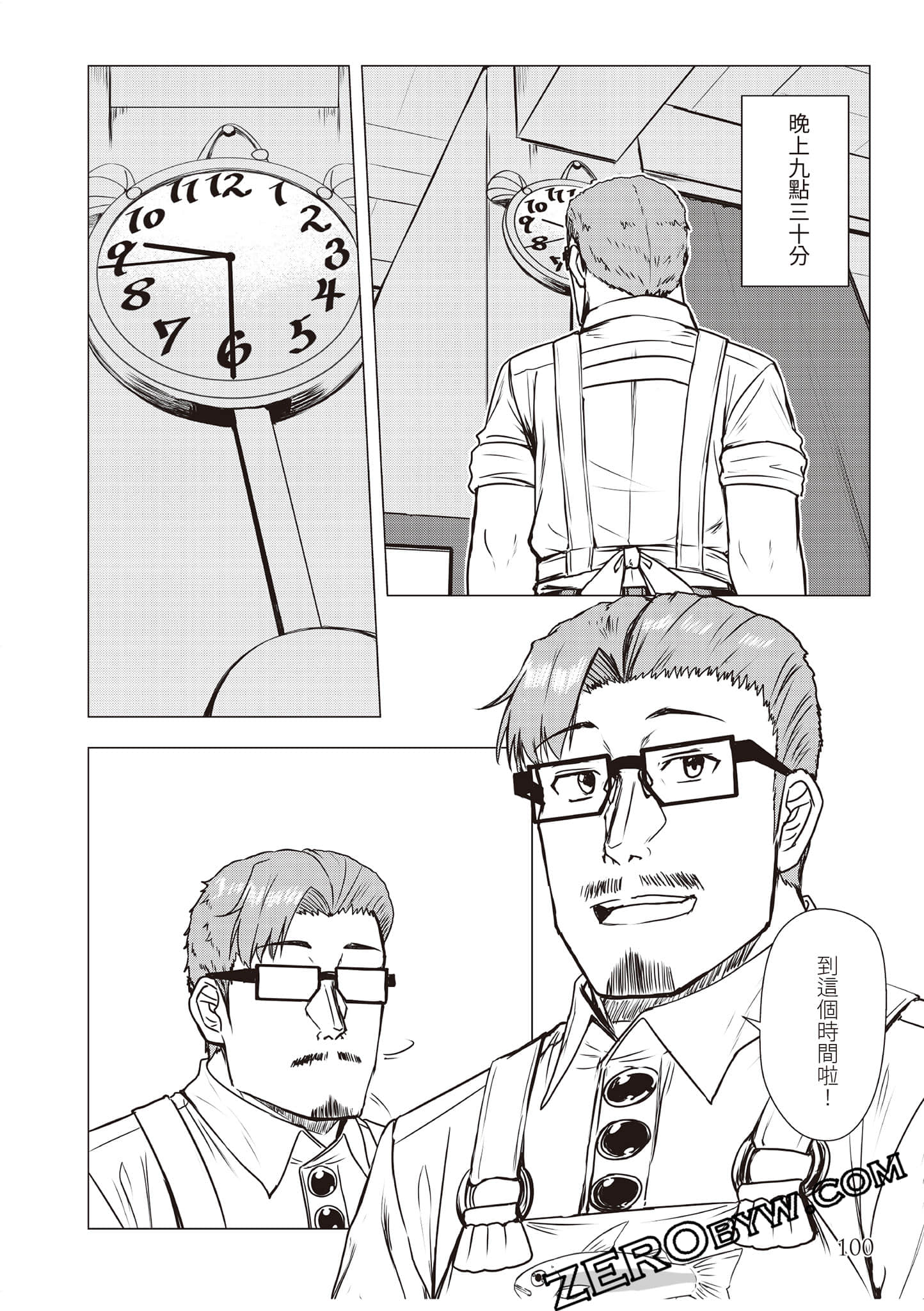 Page 103