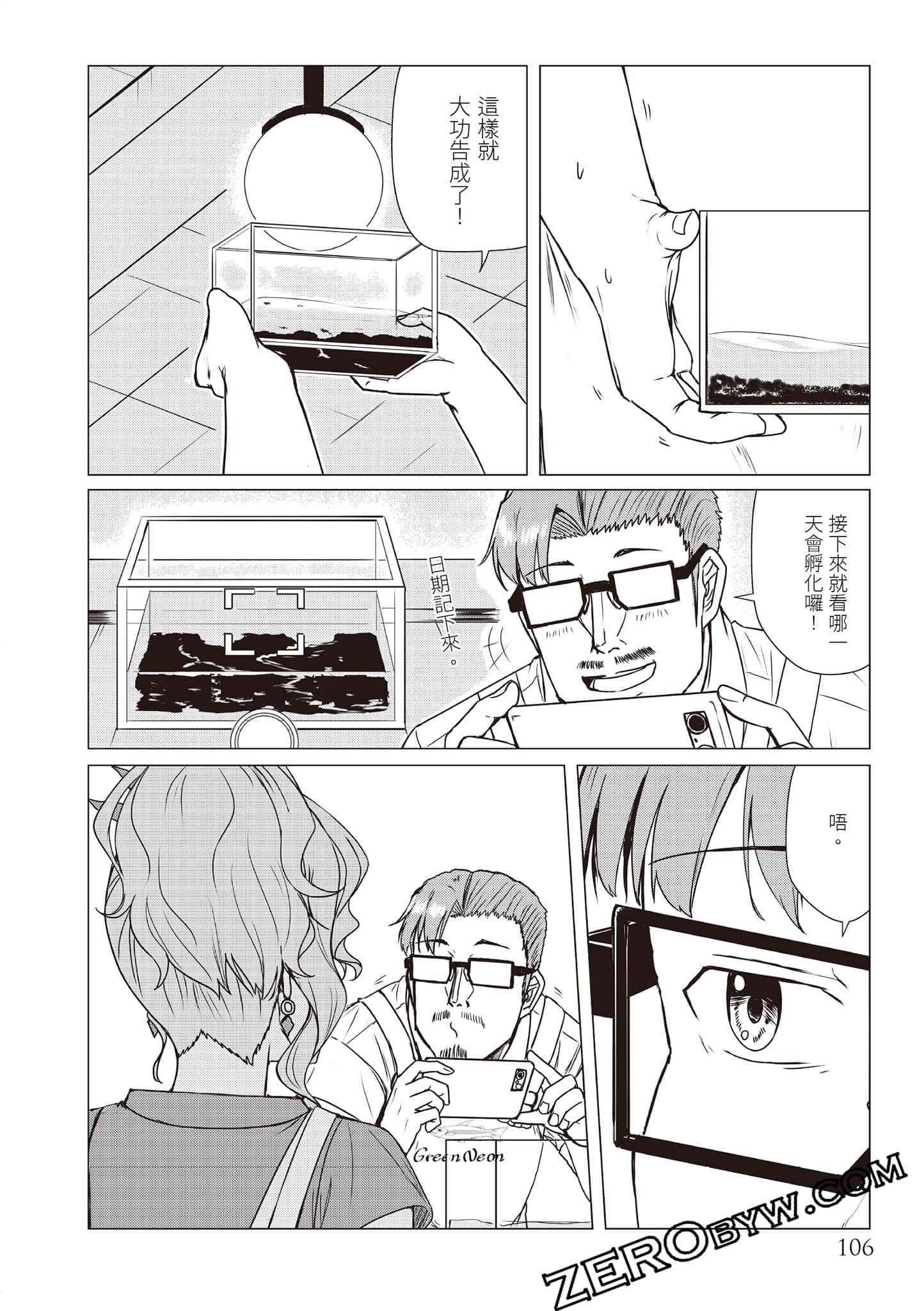 Page 109