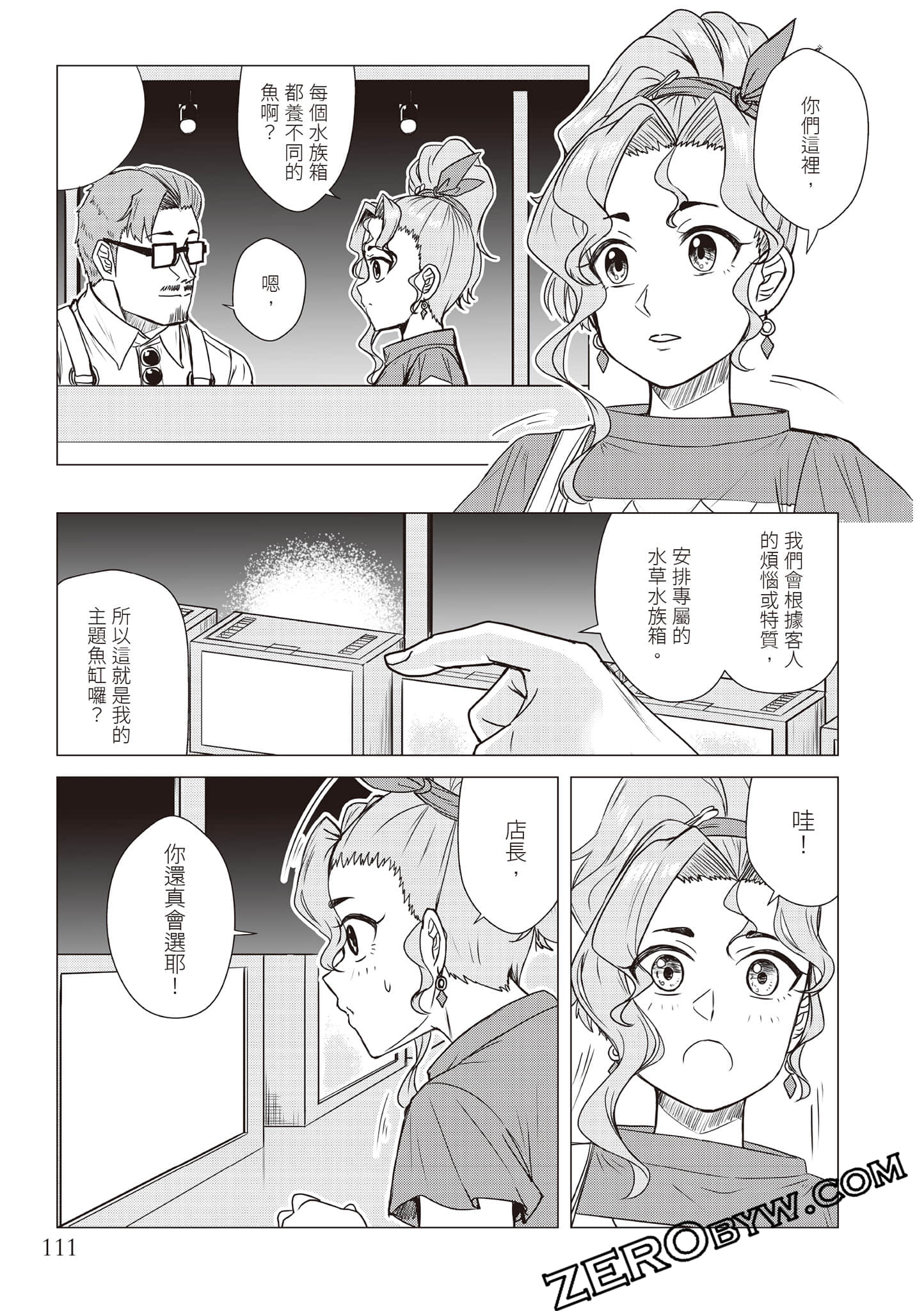 Page 114