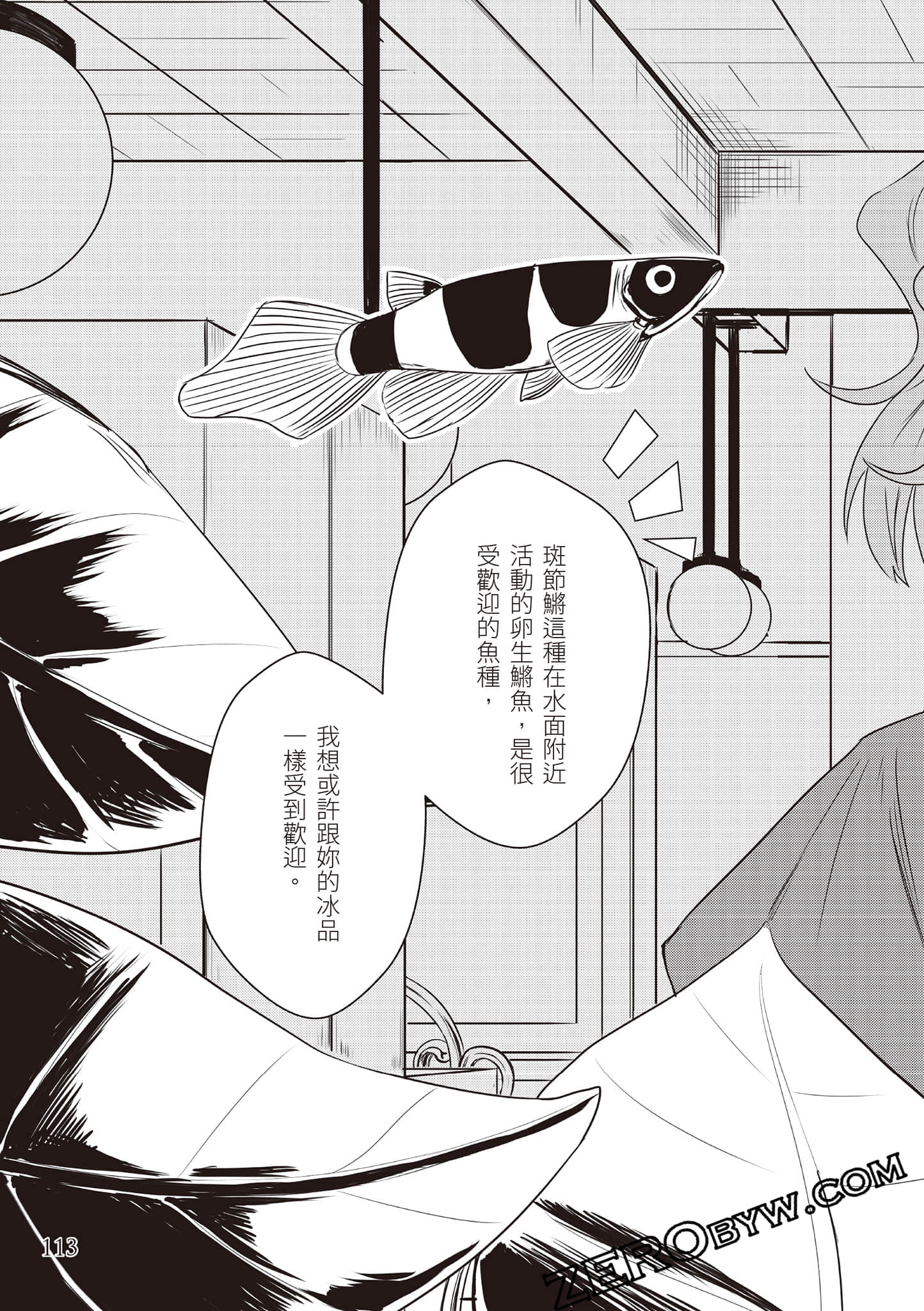 Page 116