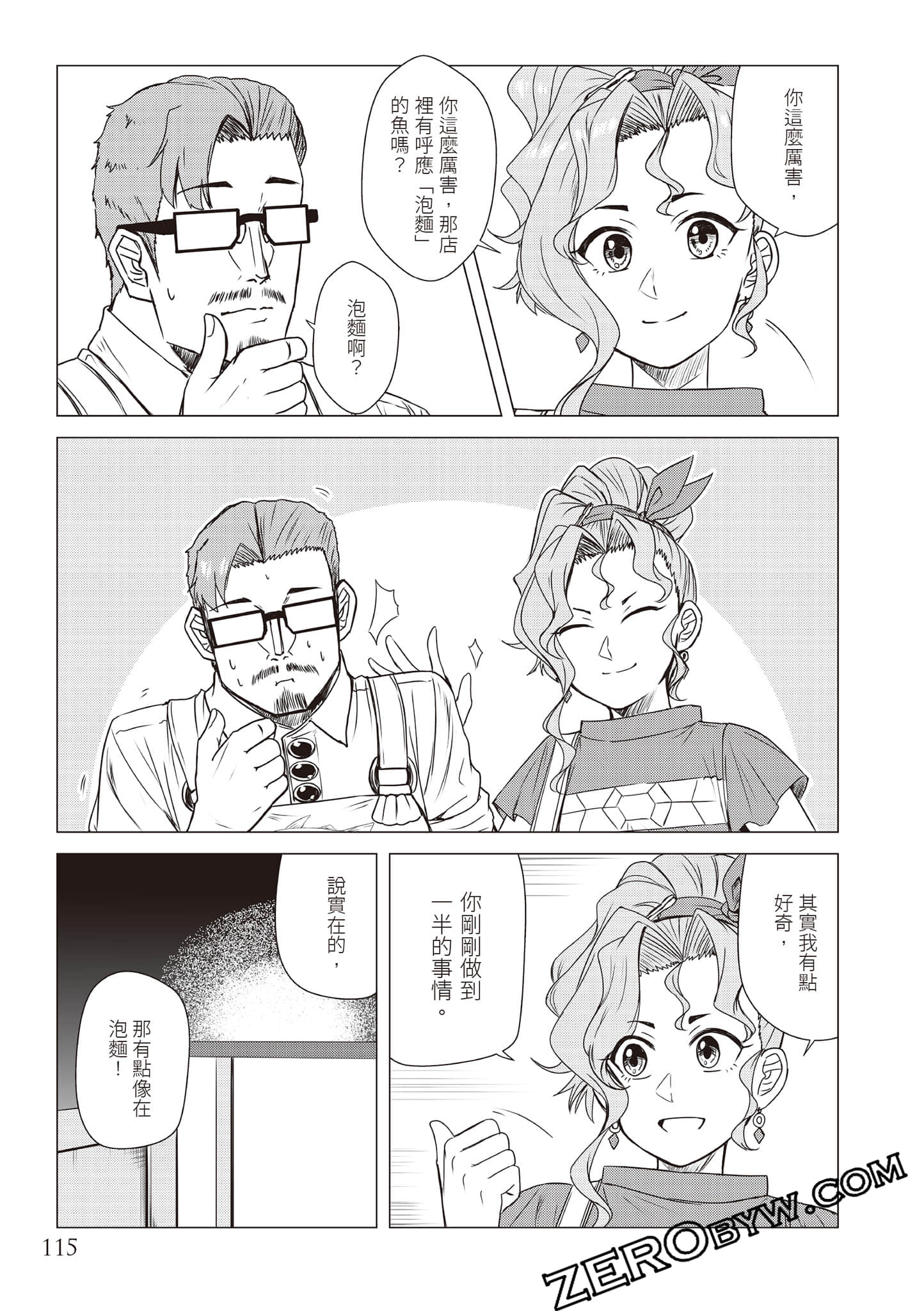 Page 118