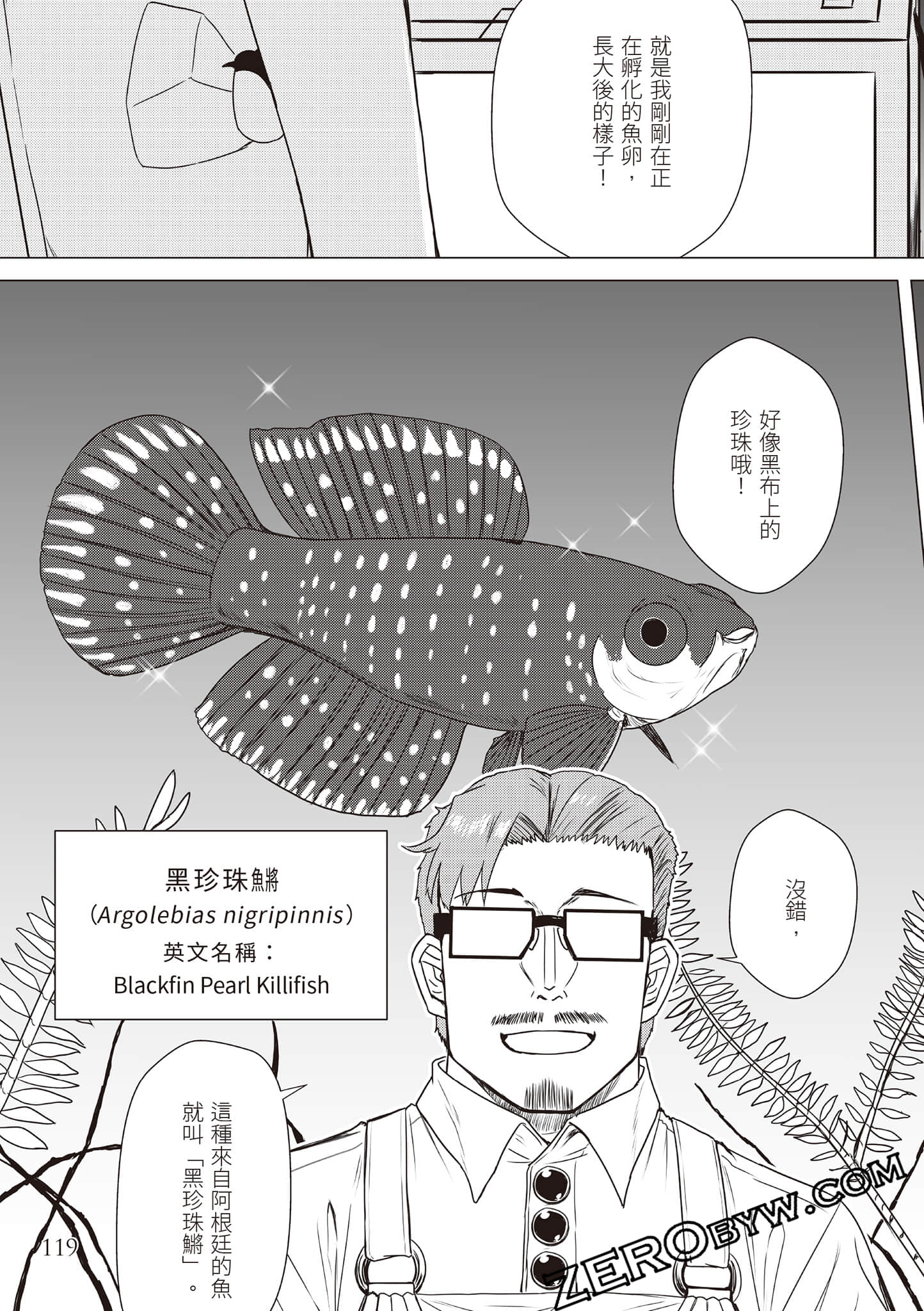 Page 122