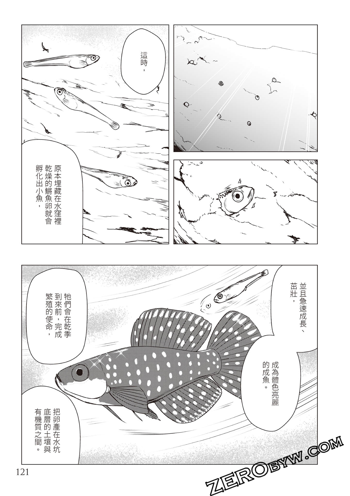 Page 124