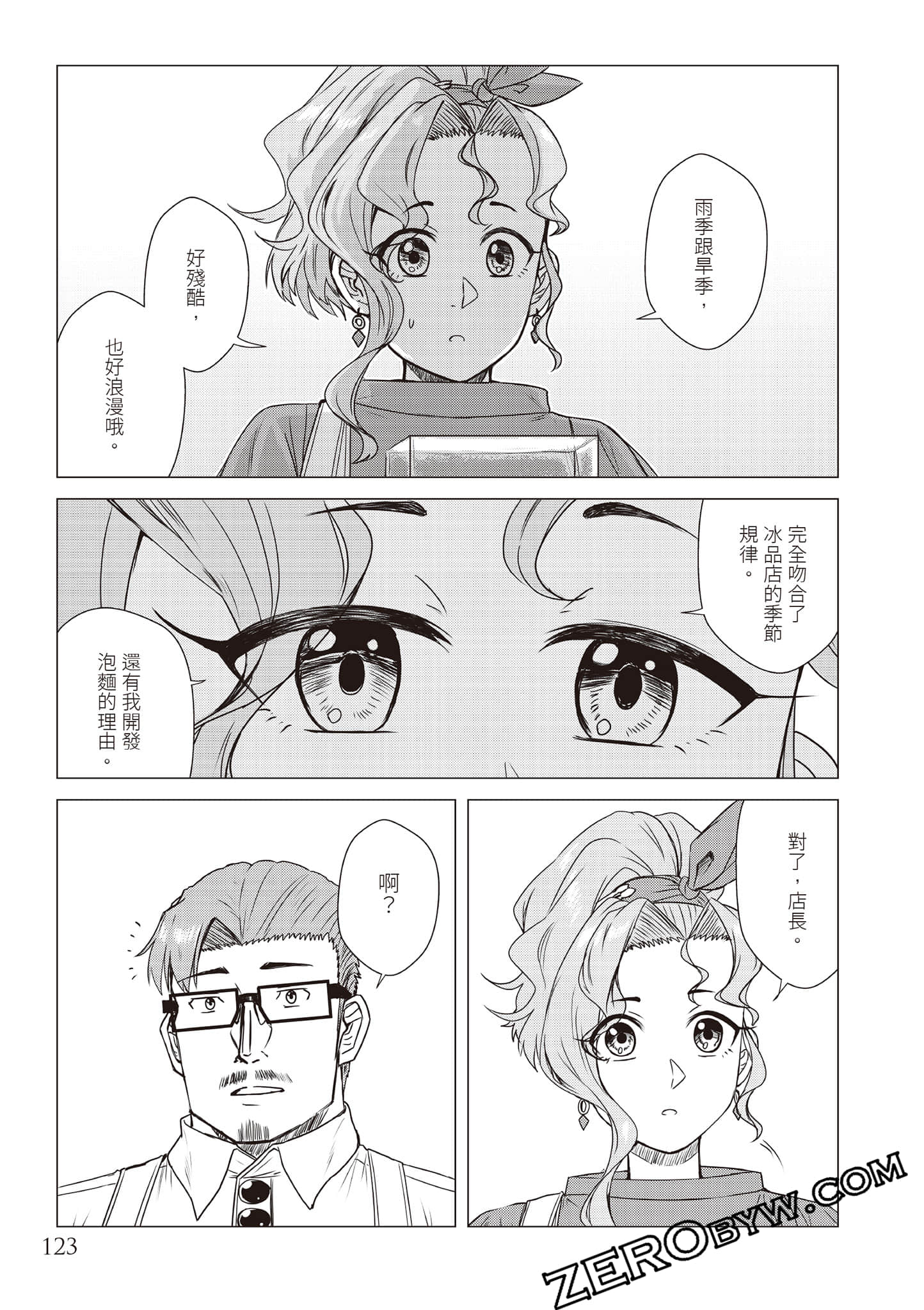 Page 126