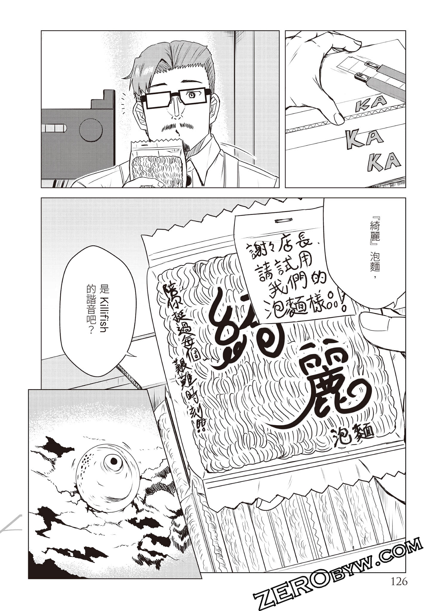Page 129