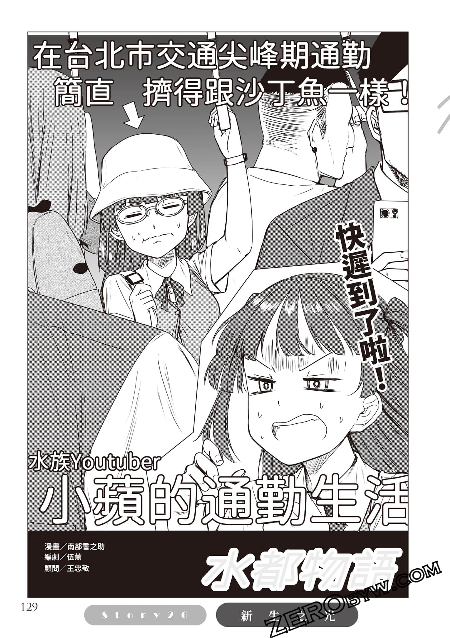 Page 132