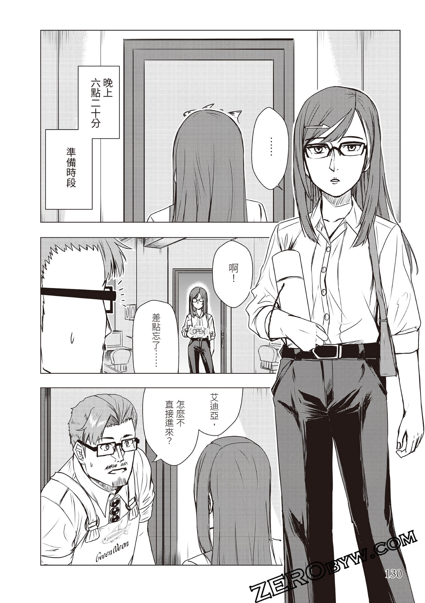 Page 133