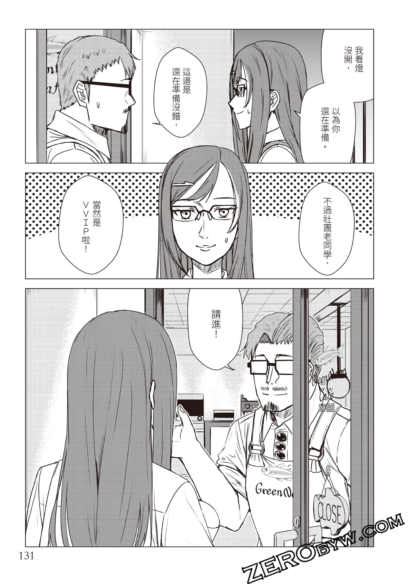 Page 134