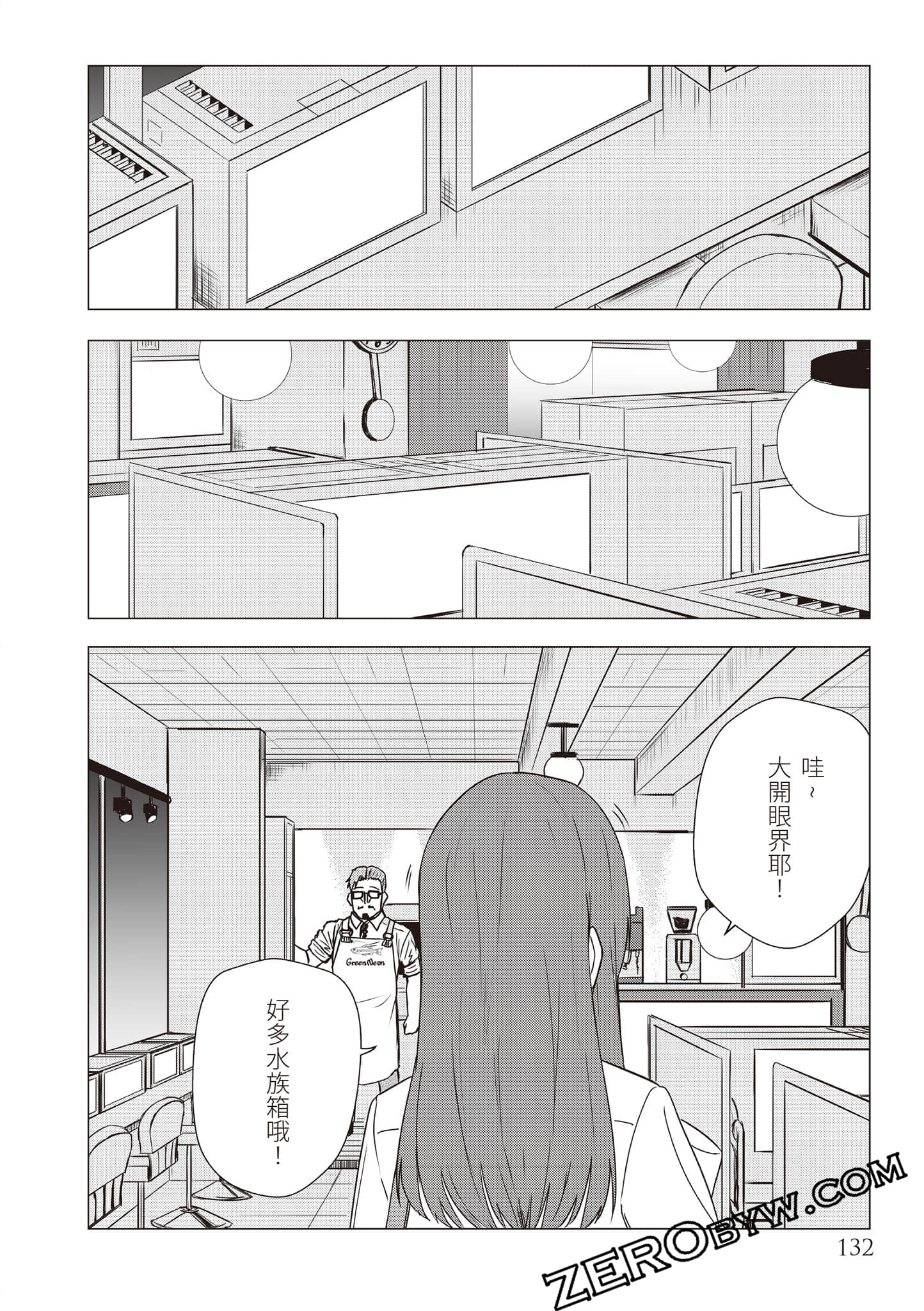 Page 135