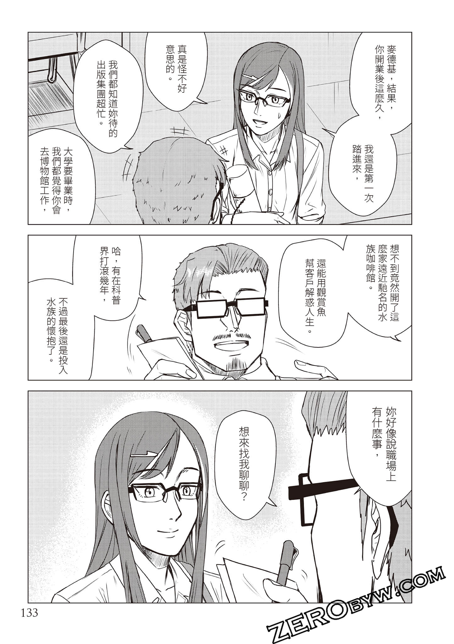 Page 136