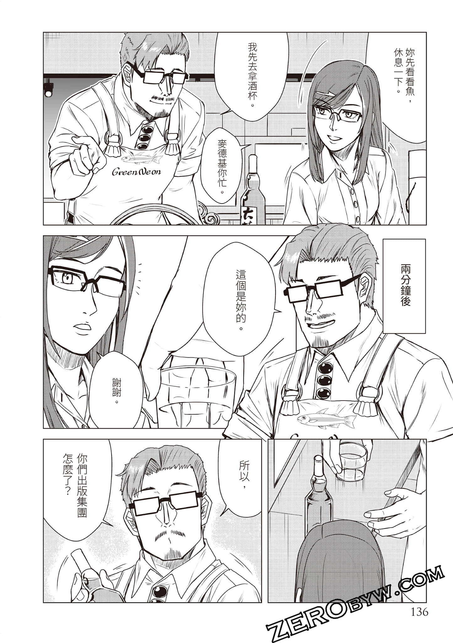 Page 139