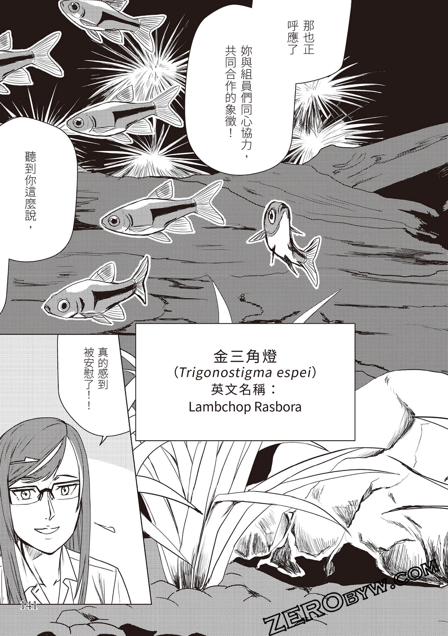 Page 144