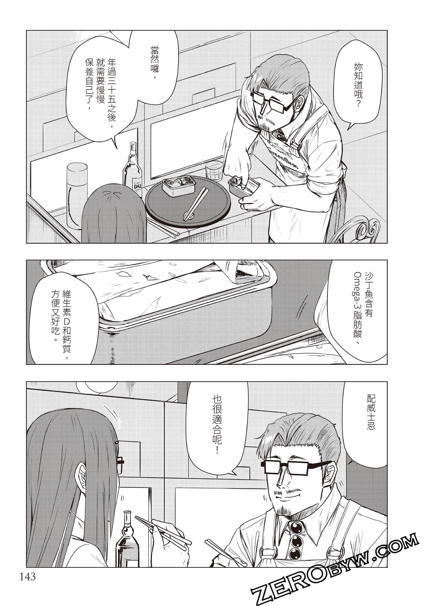 Page 146