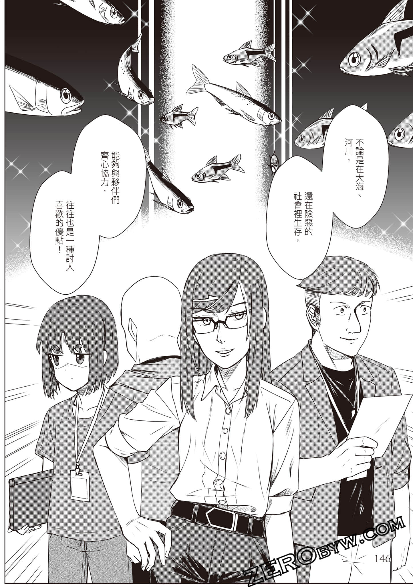 Page 149