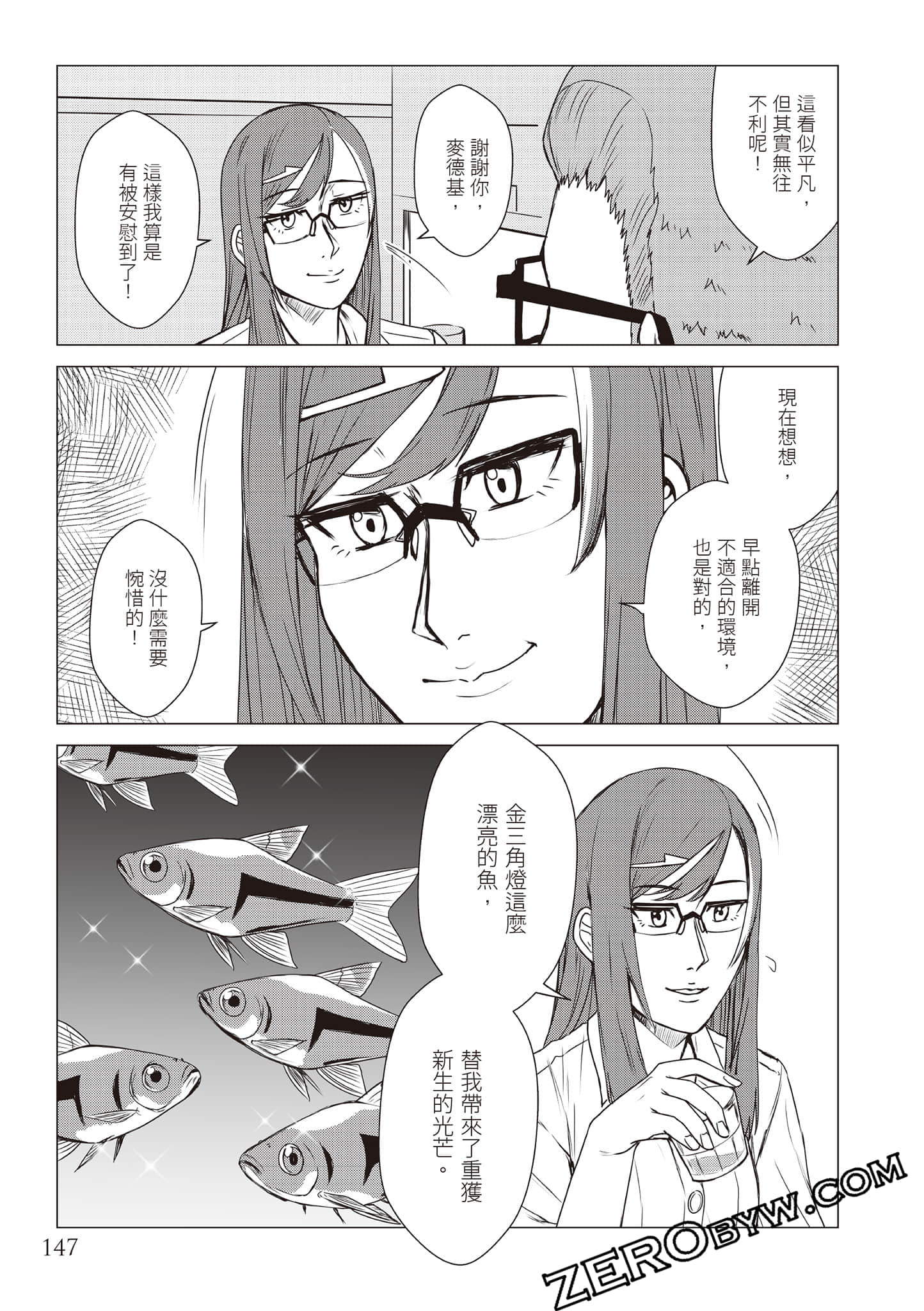 Page 150