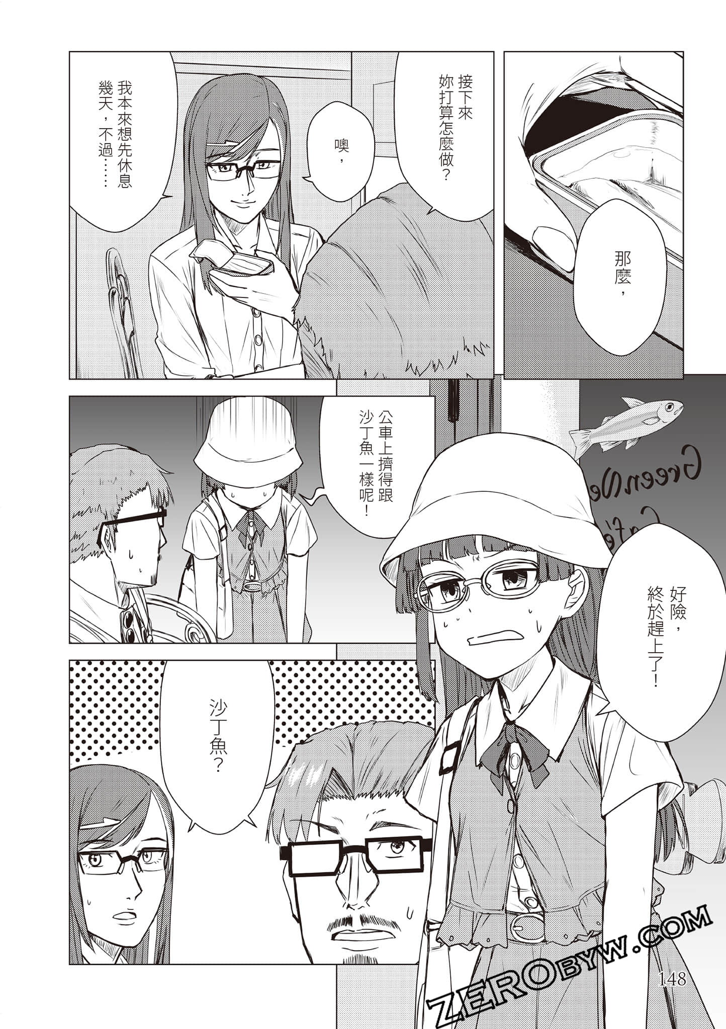 Page 151