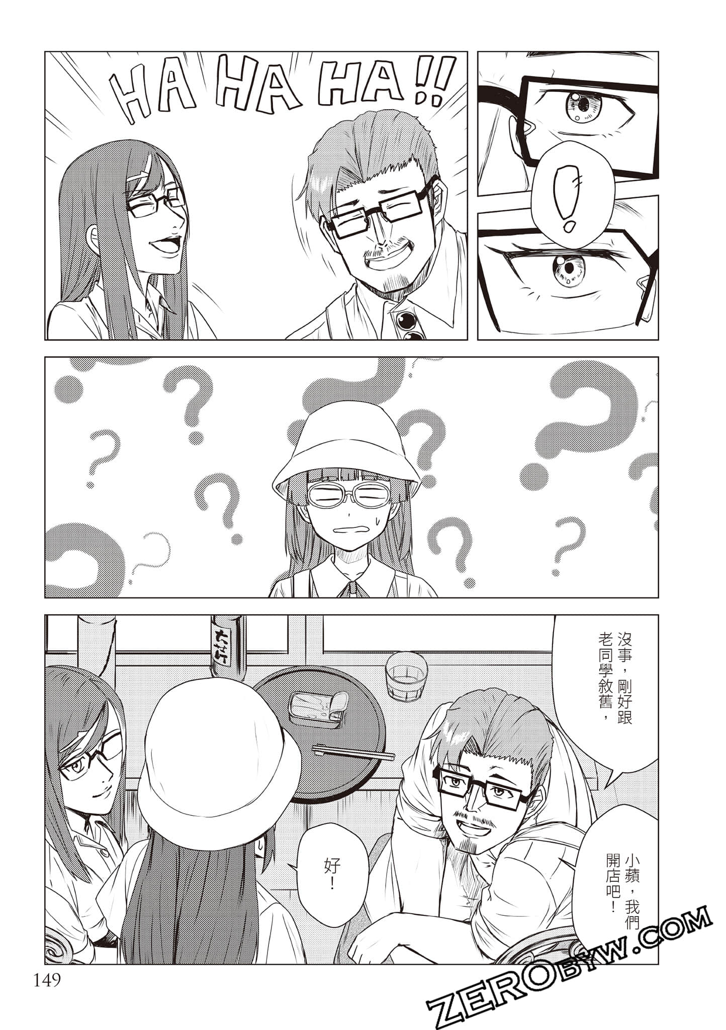 Page 152