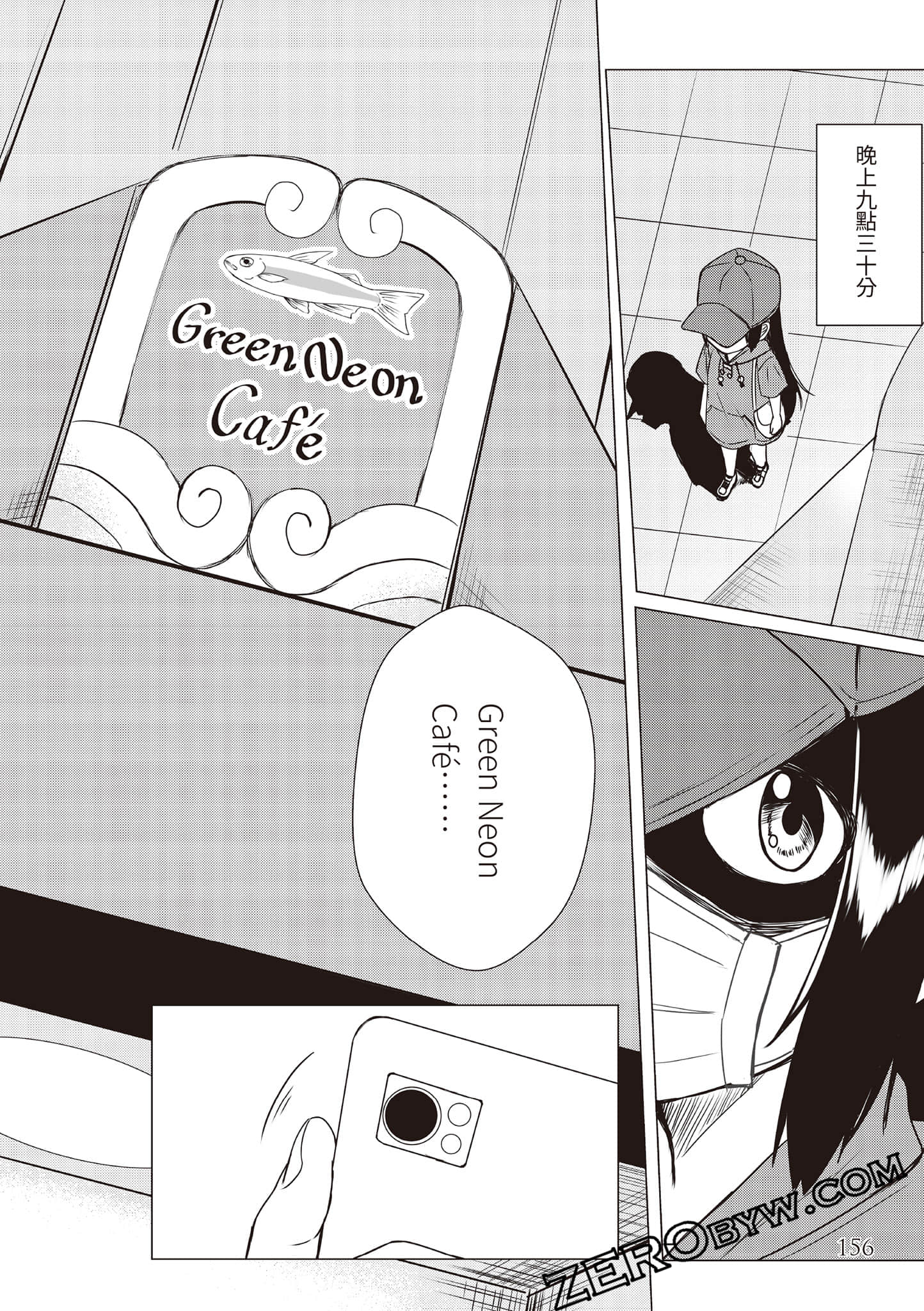 Page 159