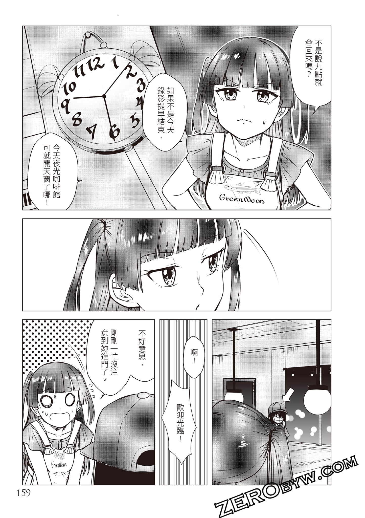 Page 162