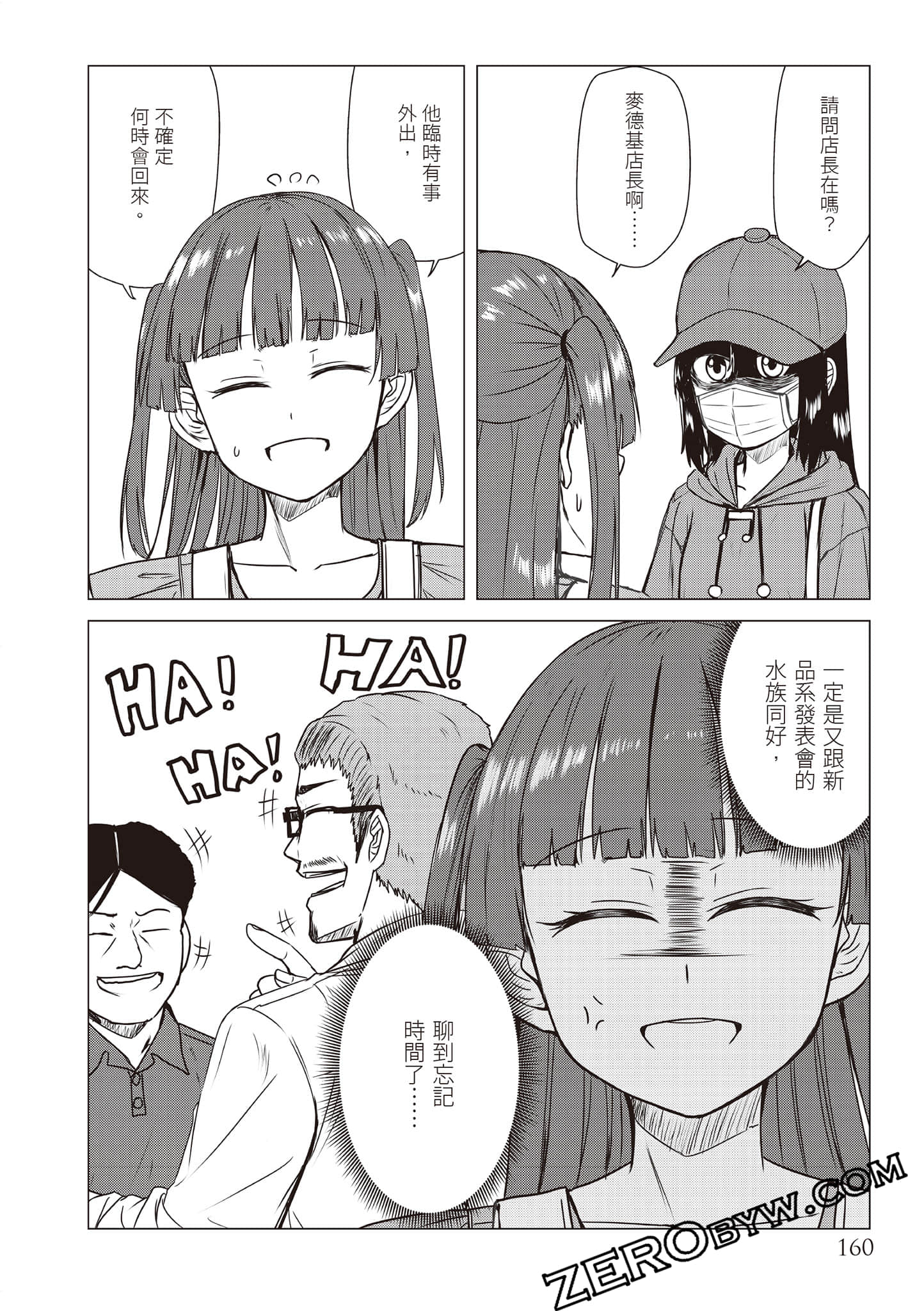 Page 163