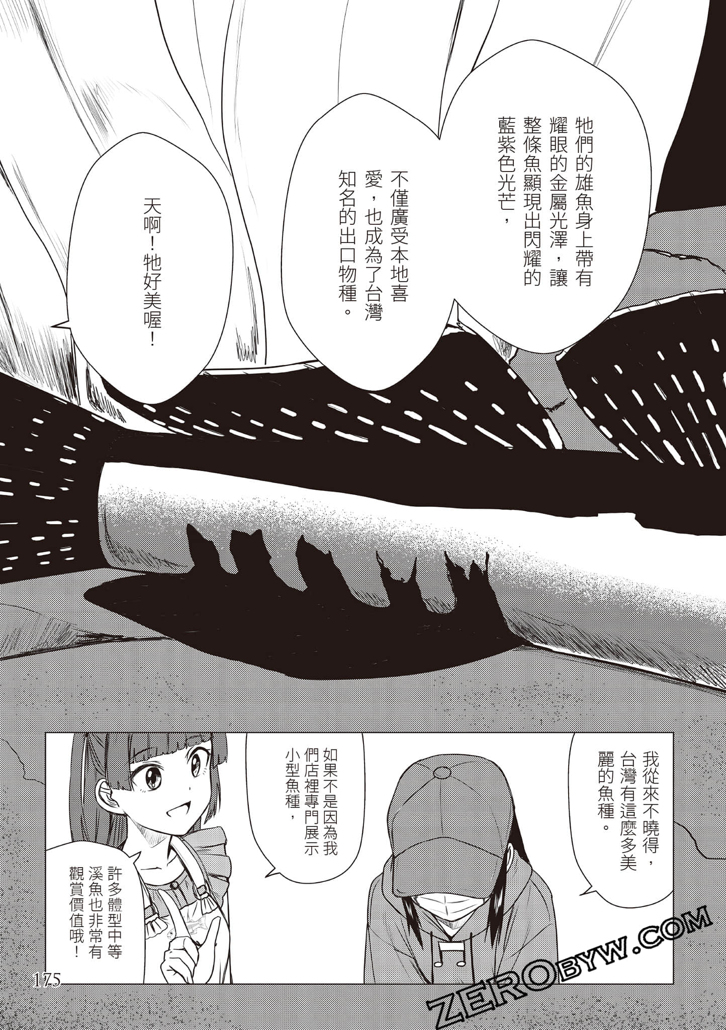 Page 178