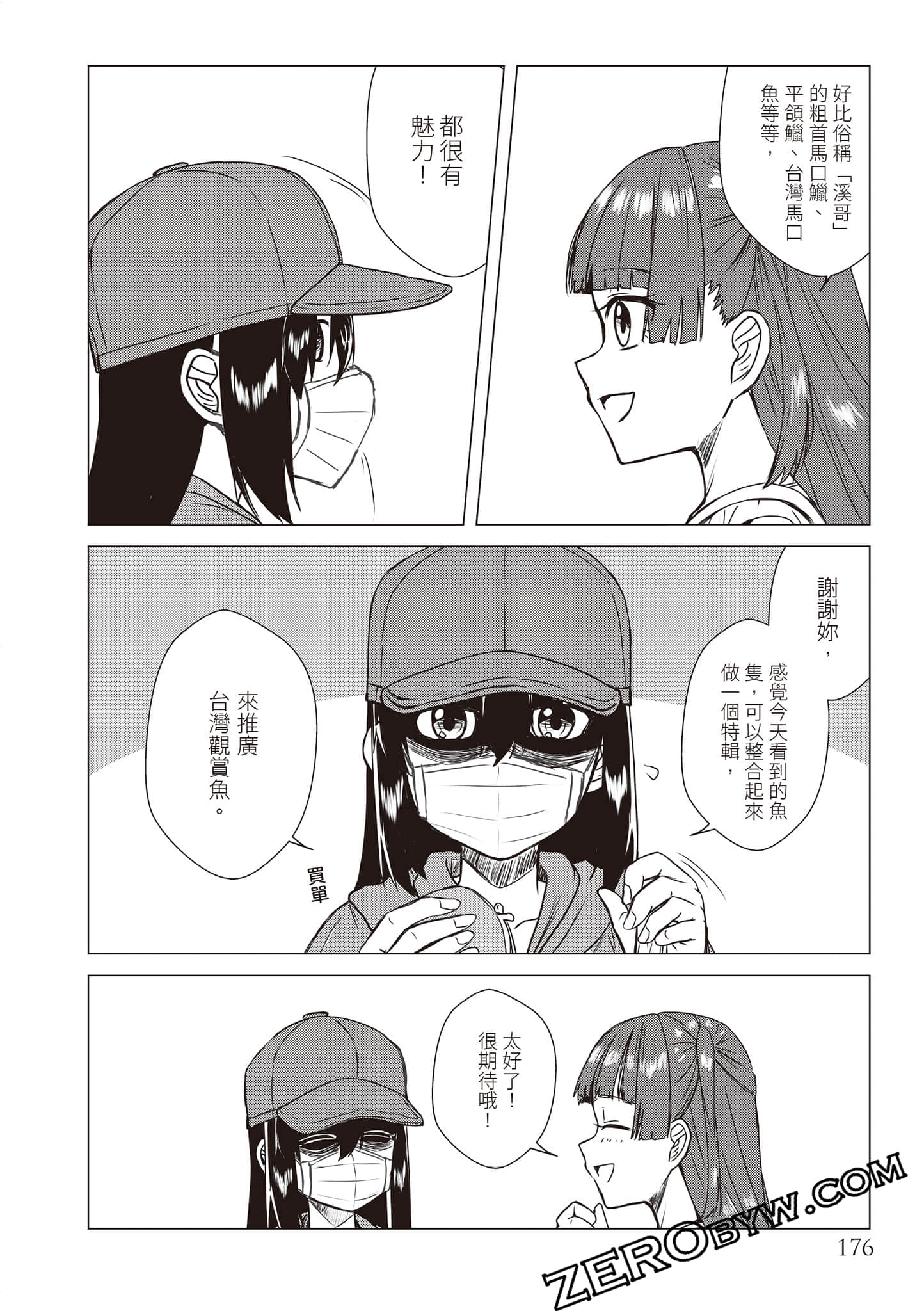Page 179