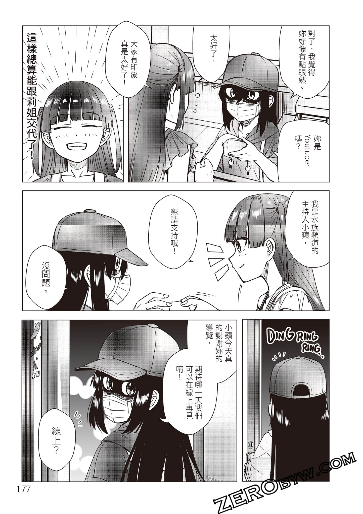 Page 180