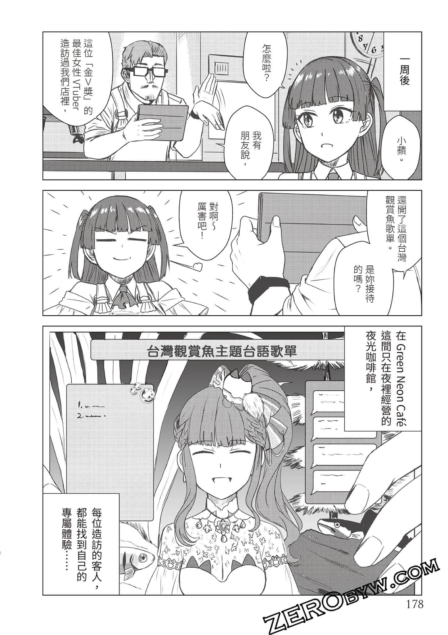 Page 181