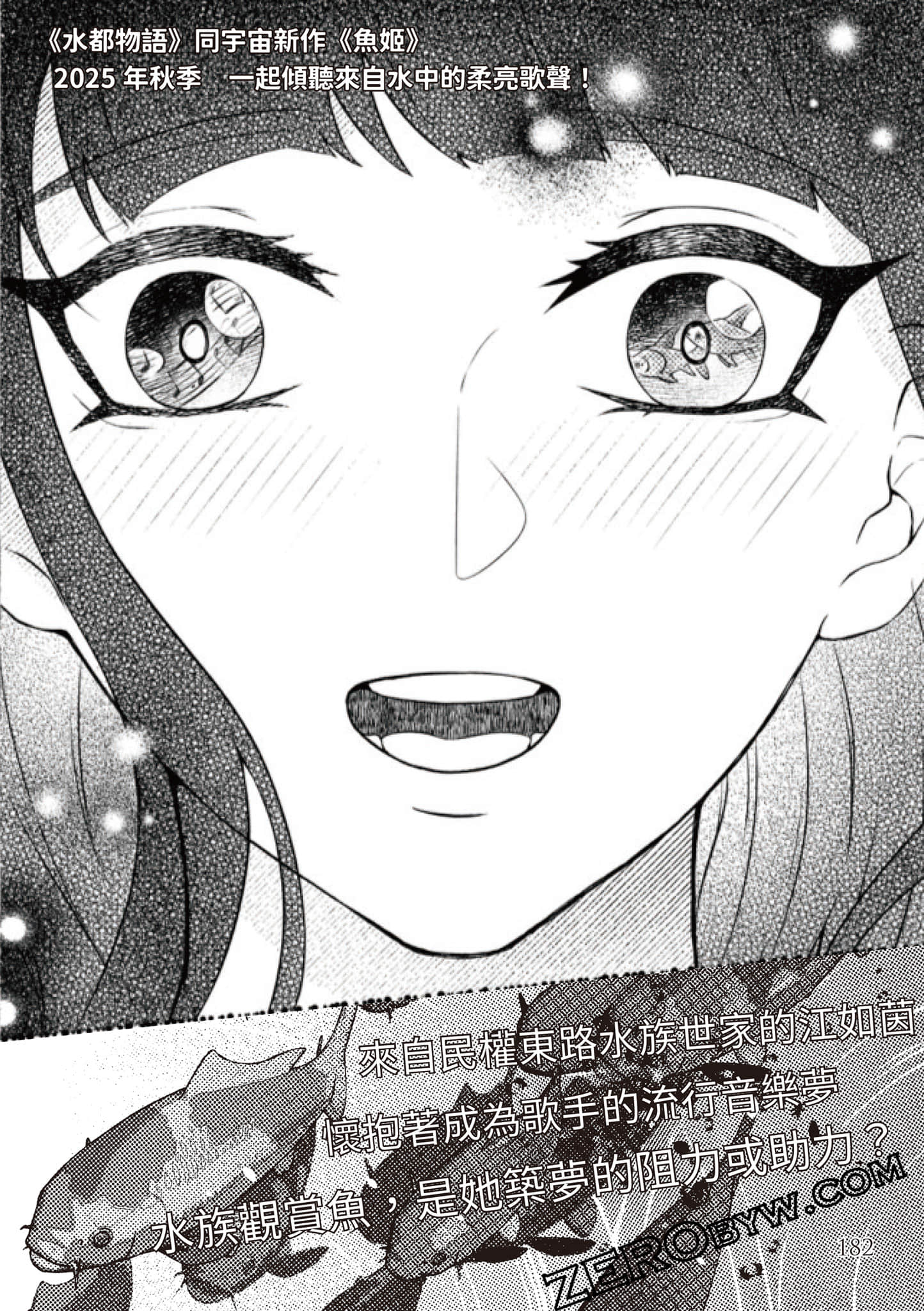 Page 185