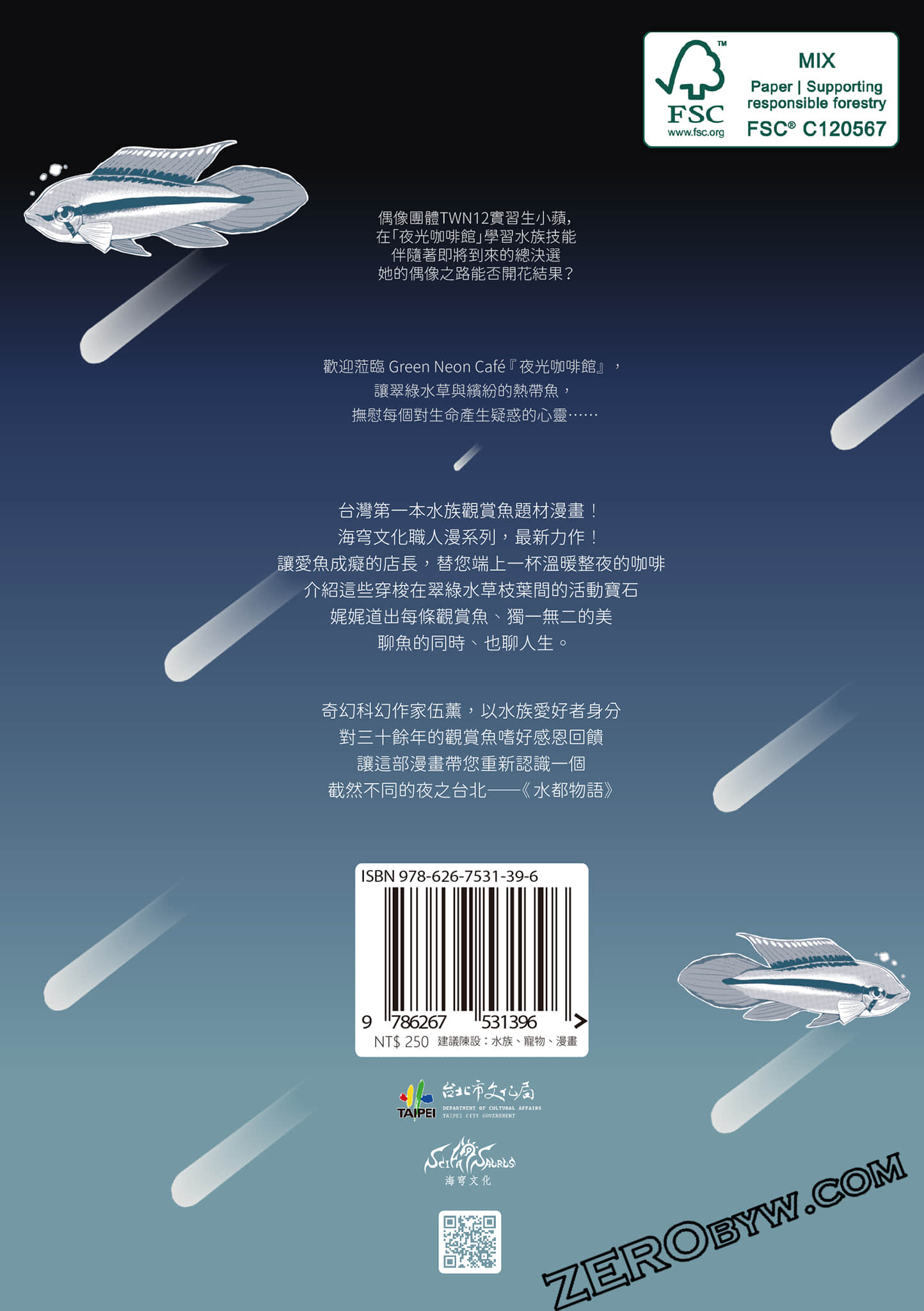 Page 196