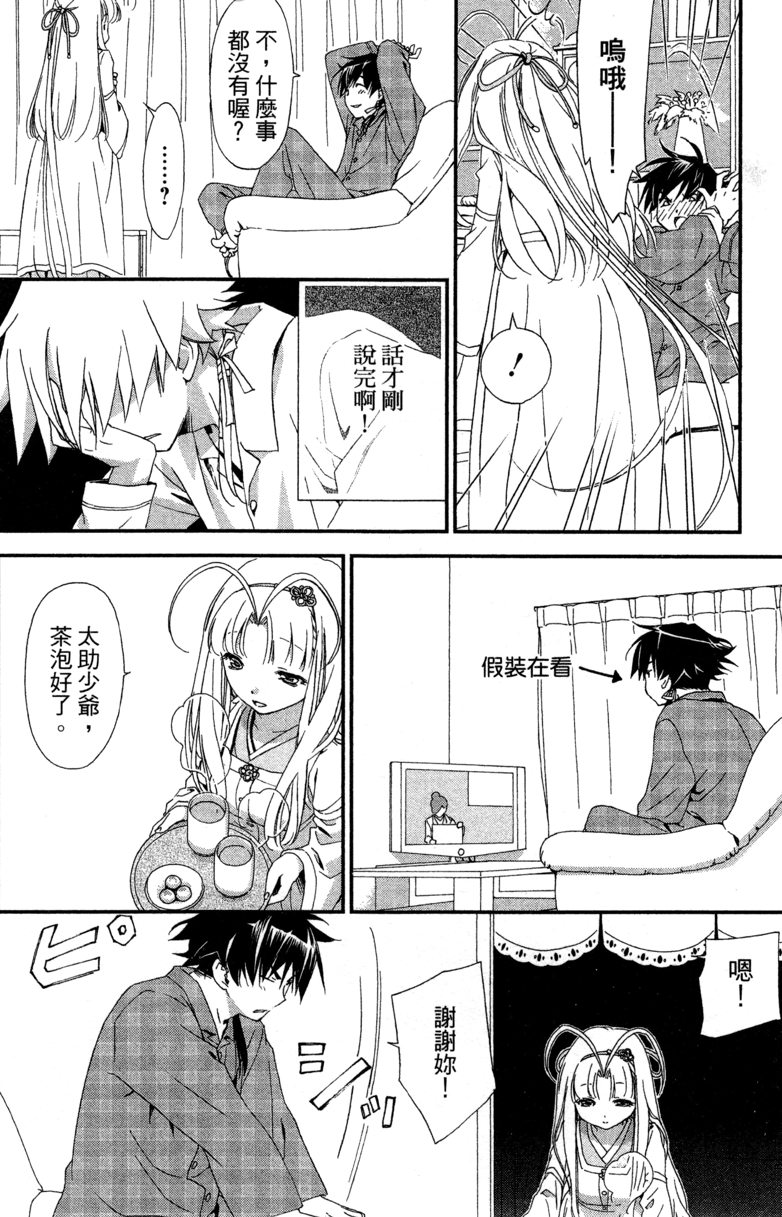 第 21 页