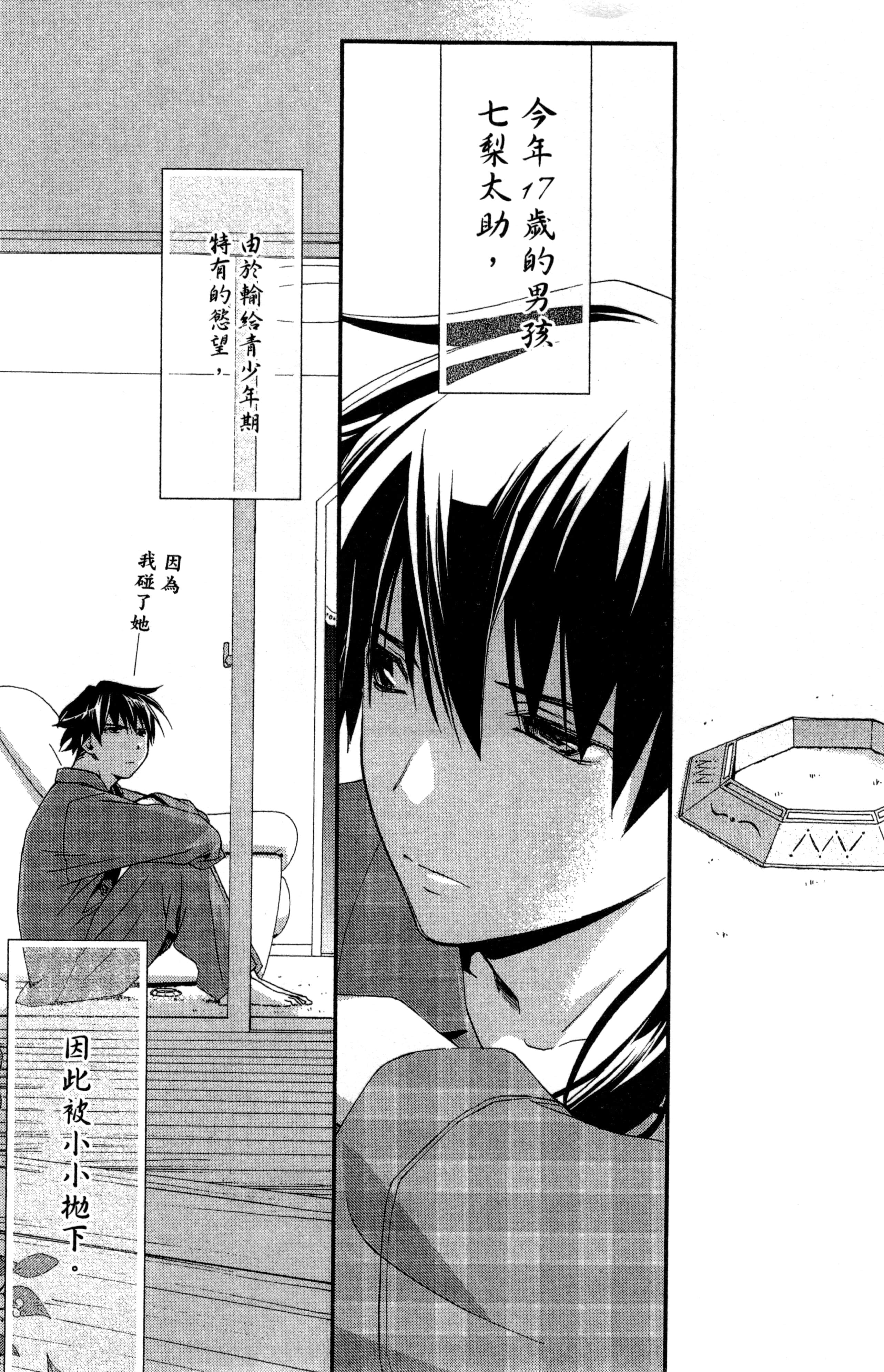 第 26 页