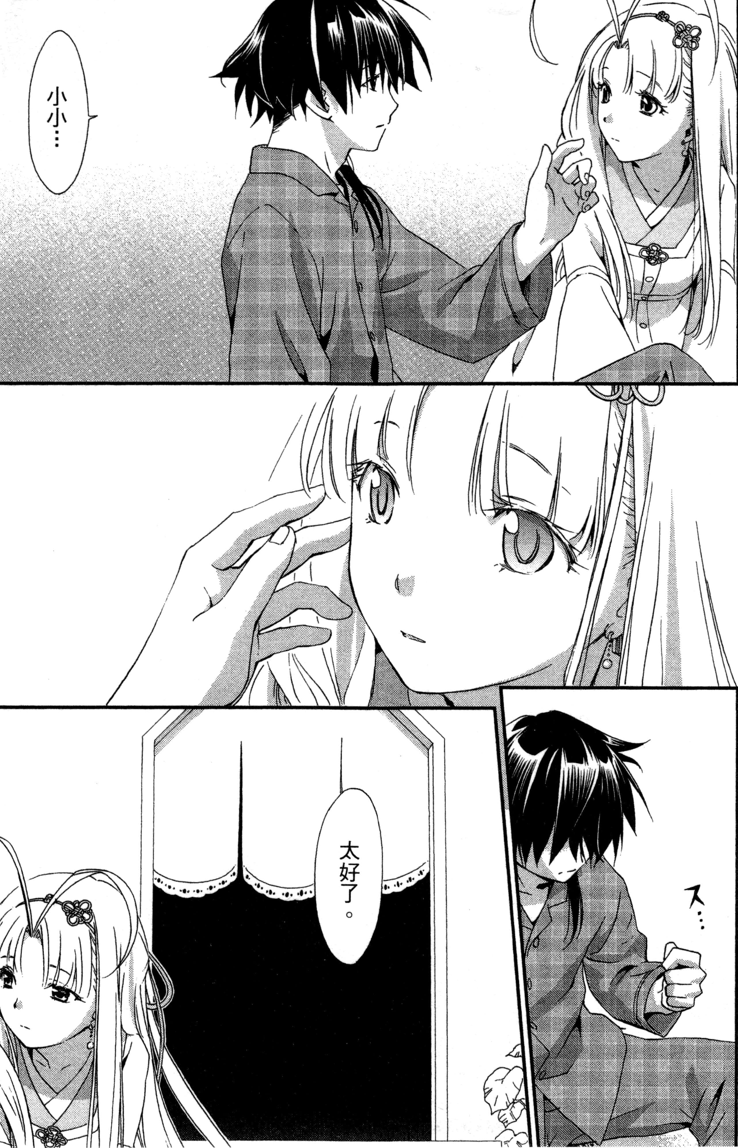 第 30 页