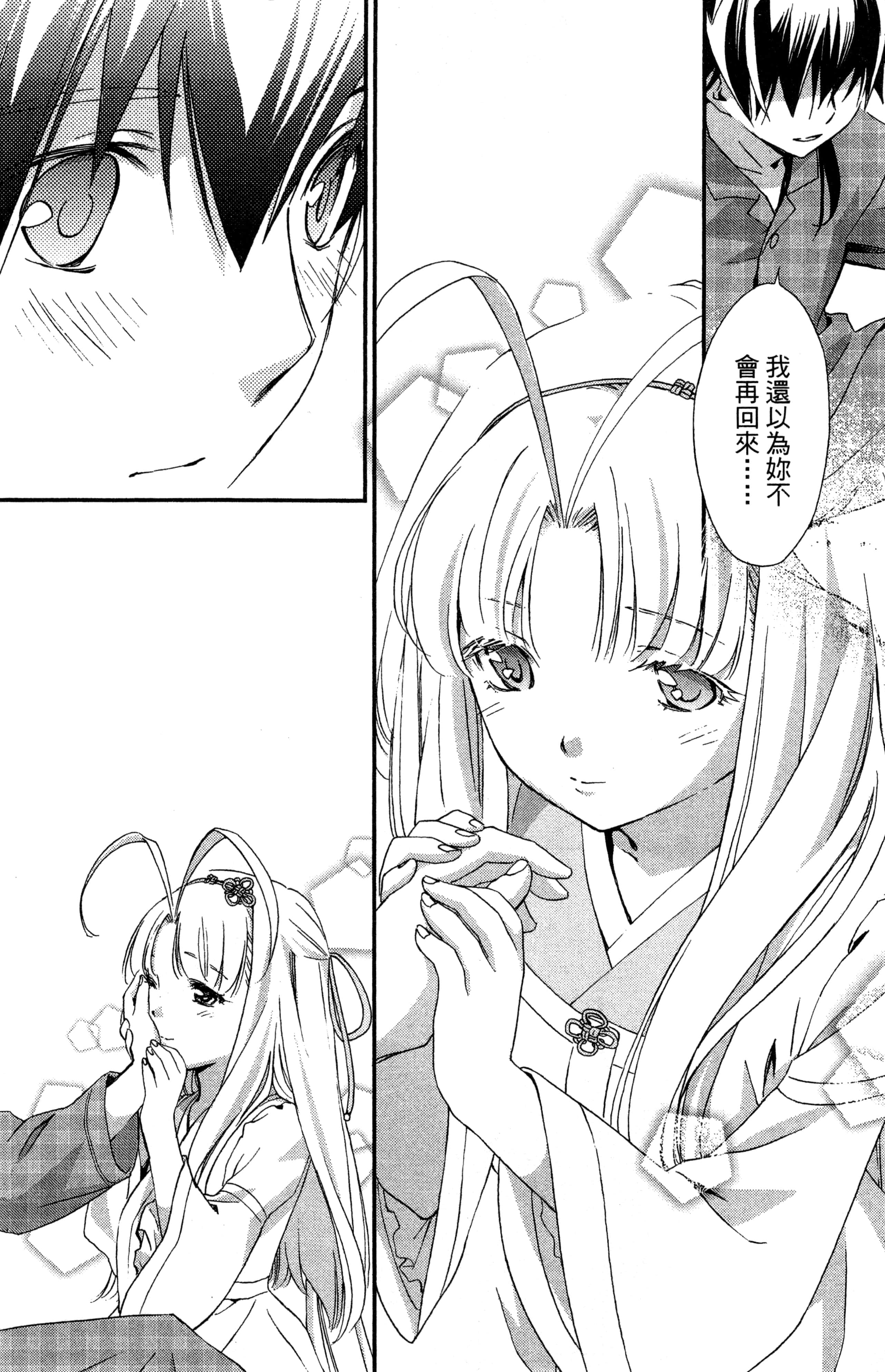 第 31 页
