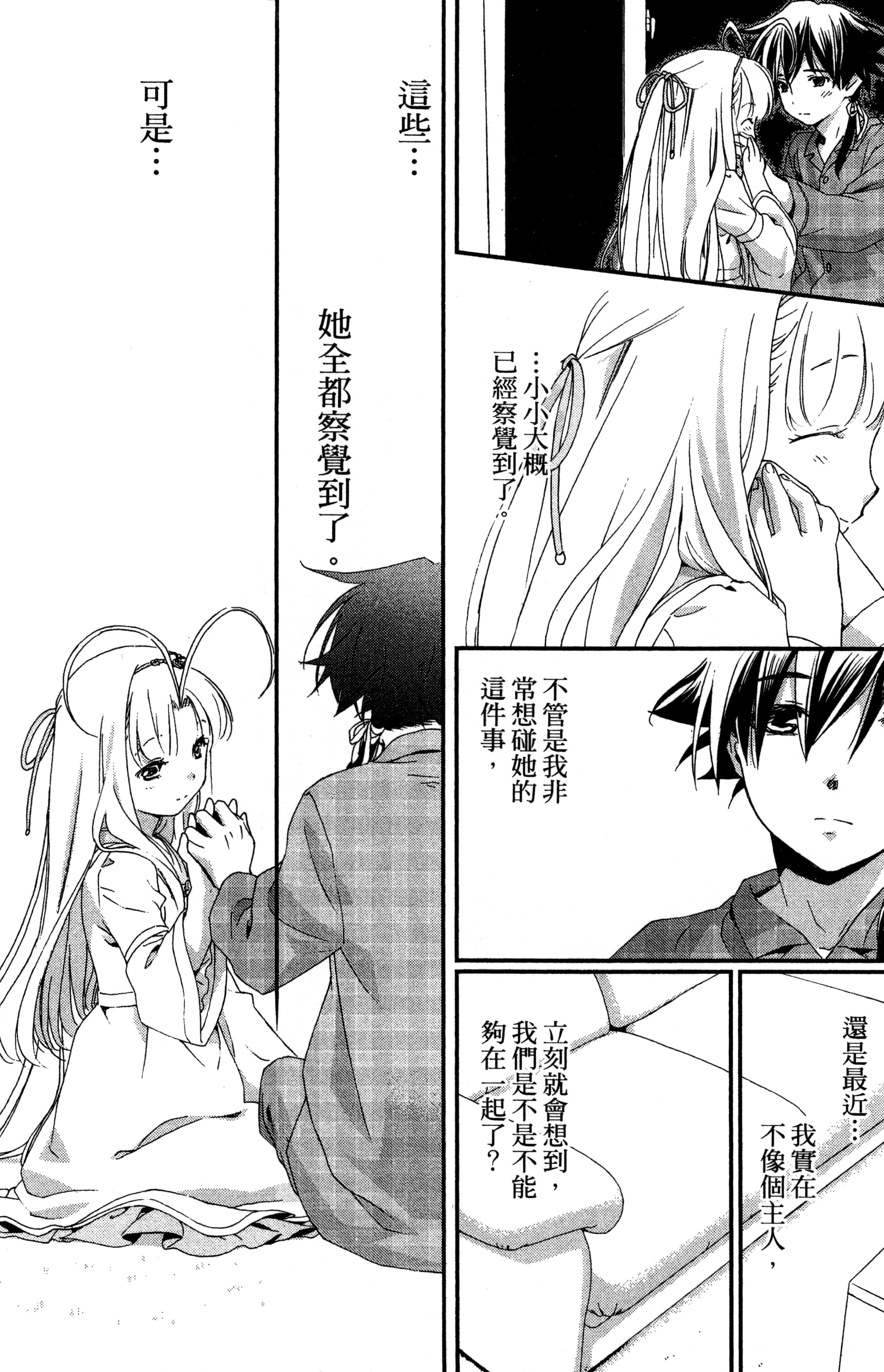 第 35 页