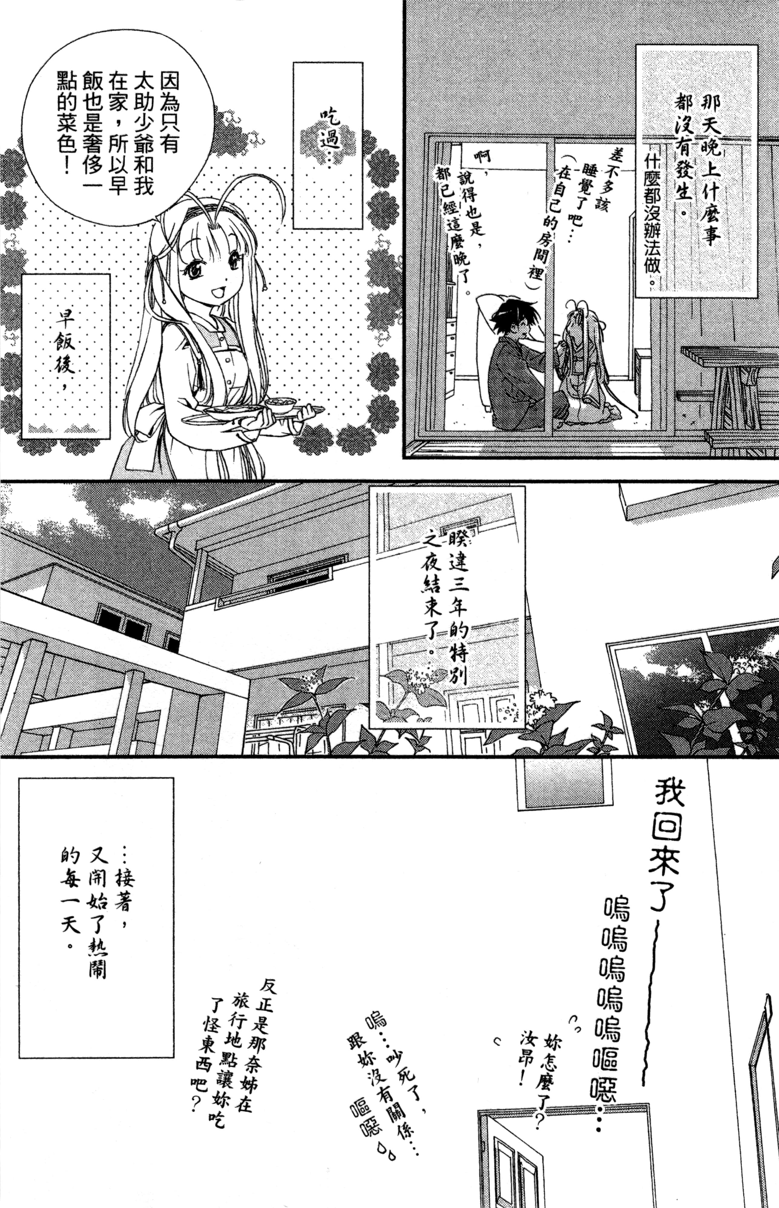 第 37 页