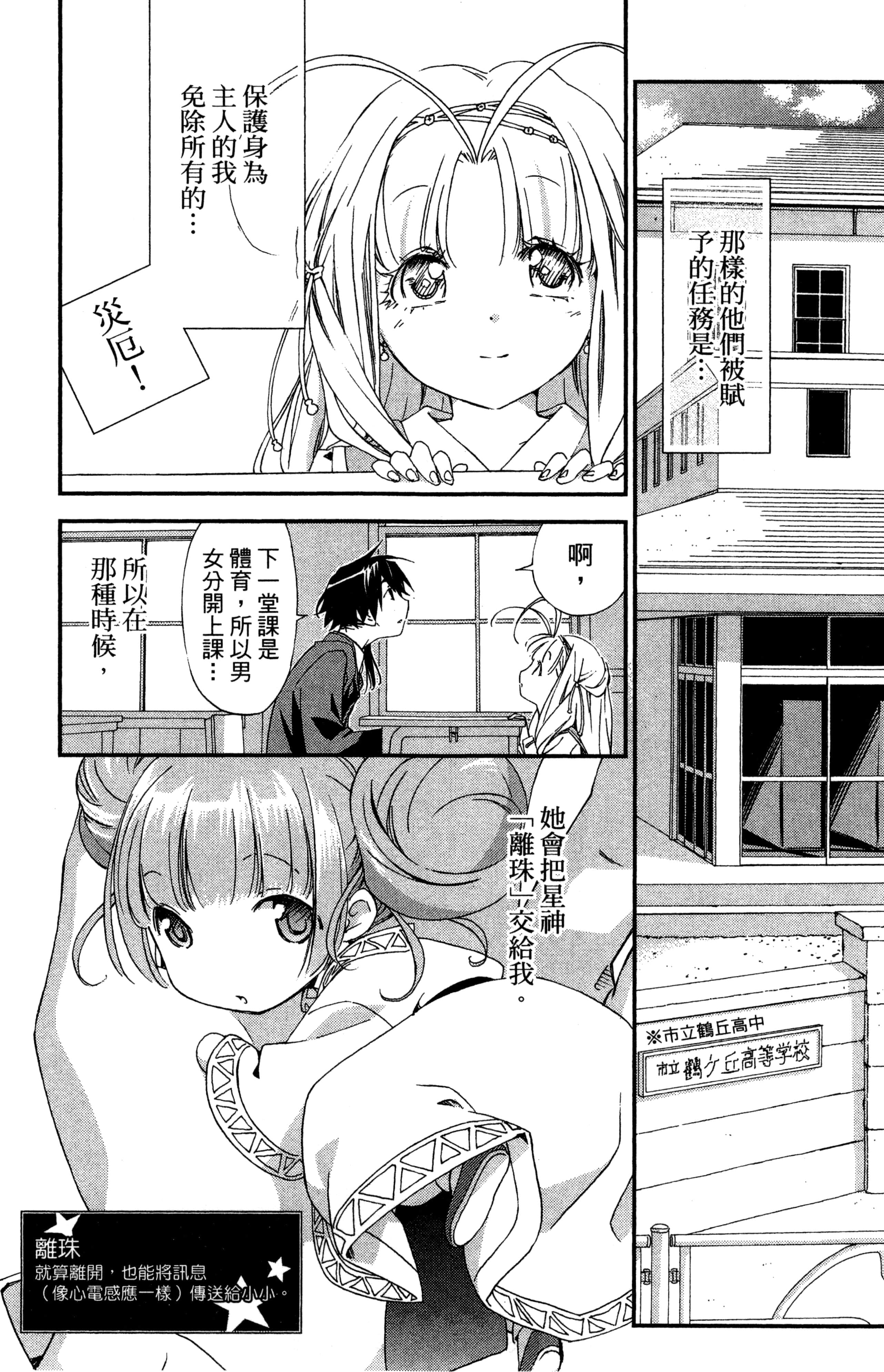 第 40 页
