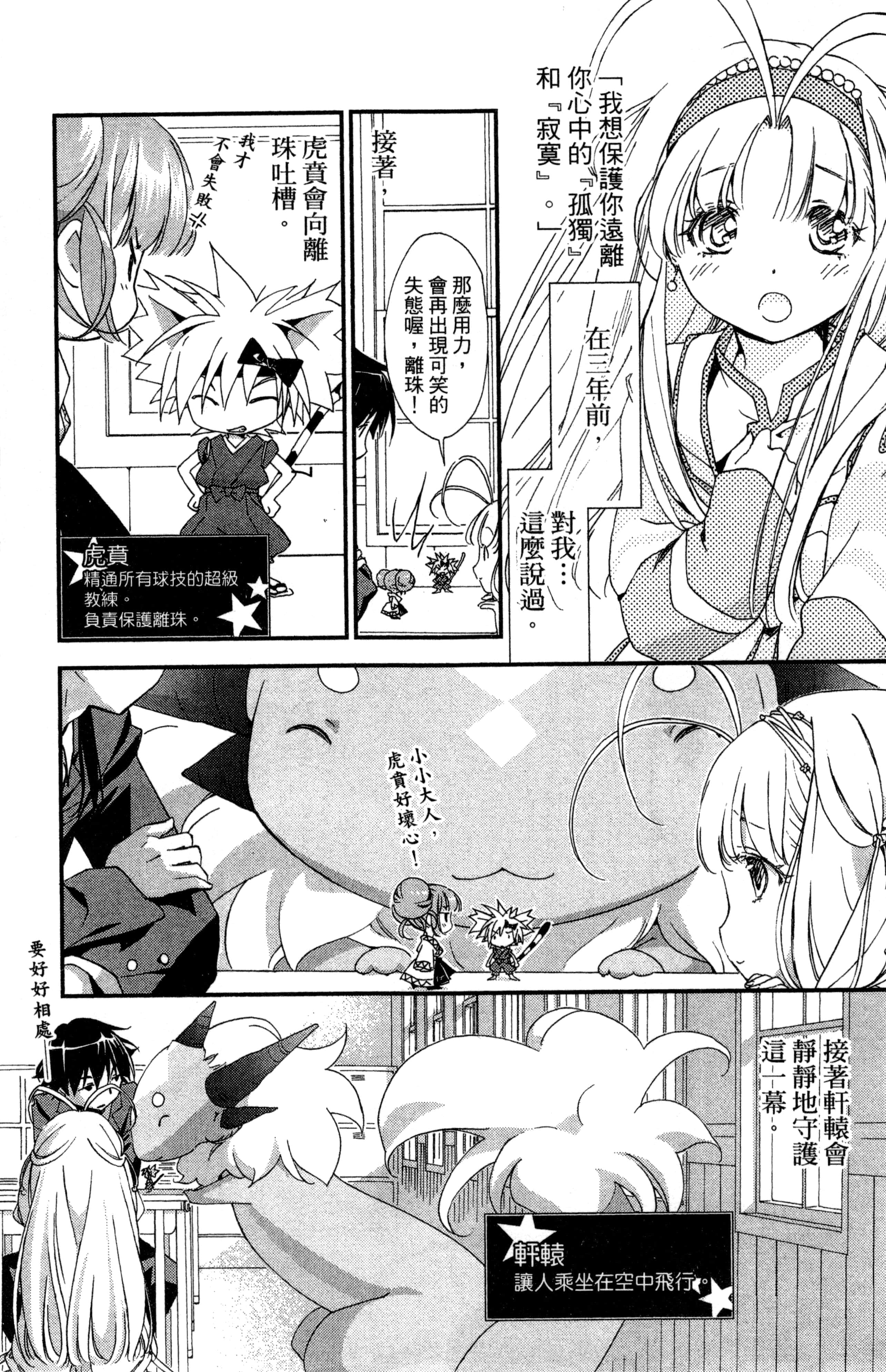 第 42 页