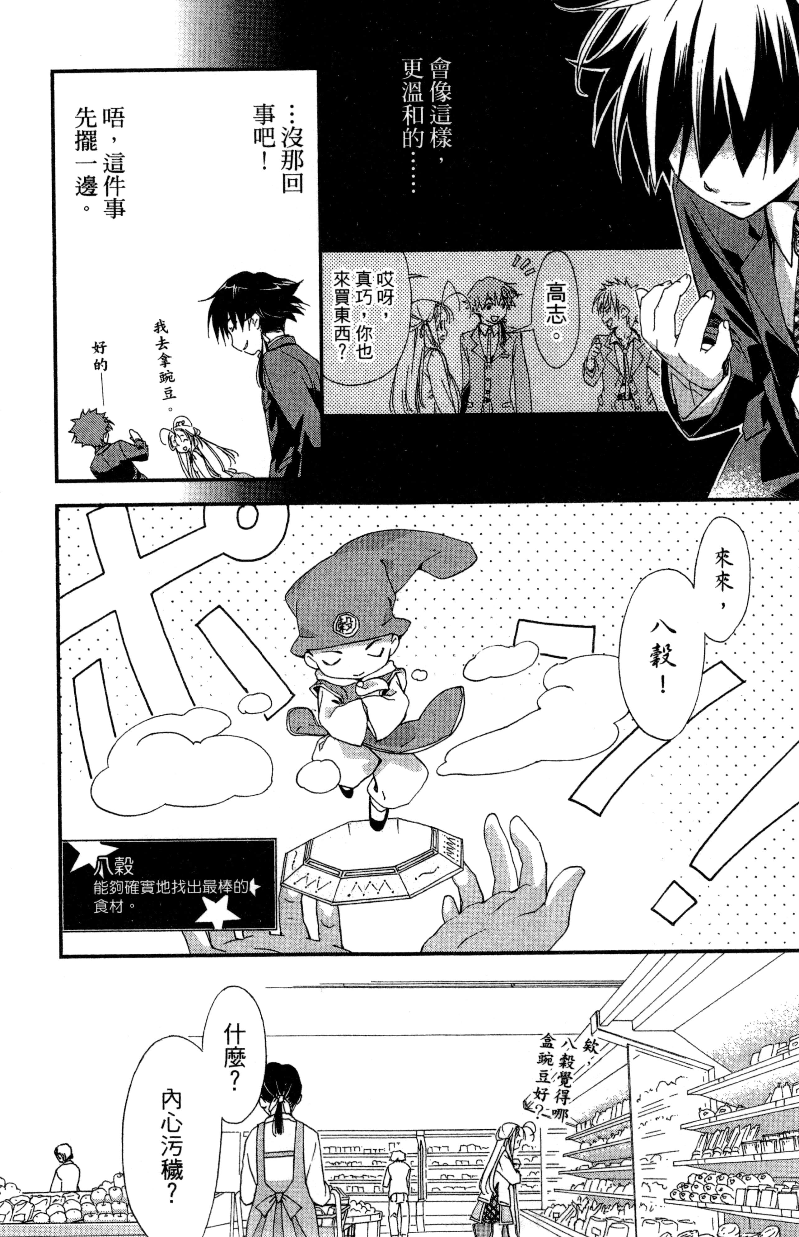 第 46 页