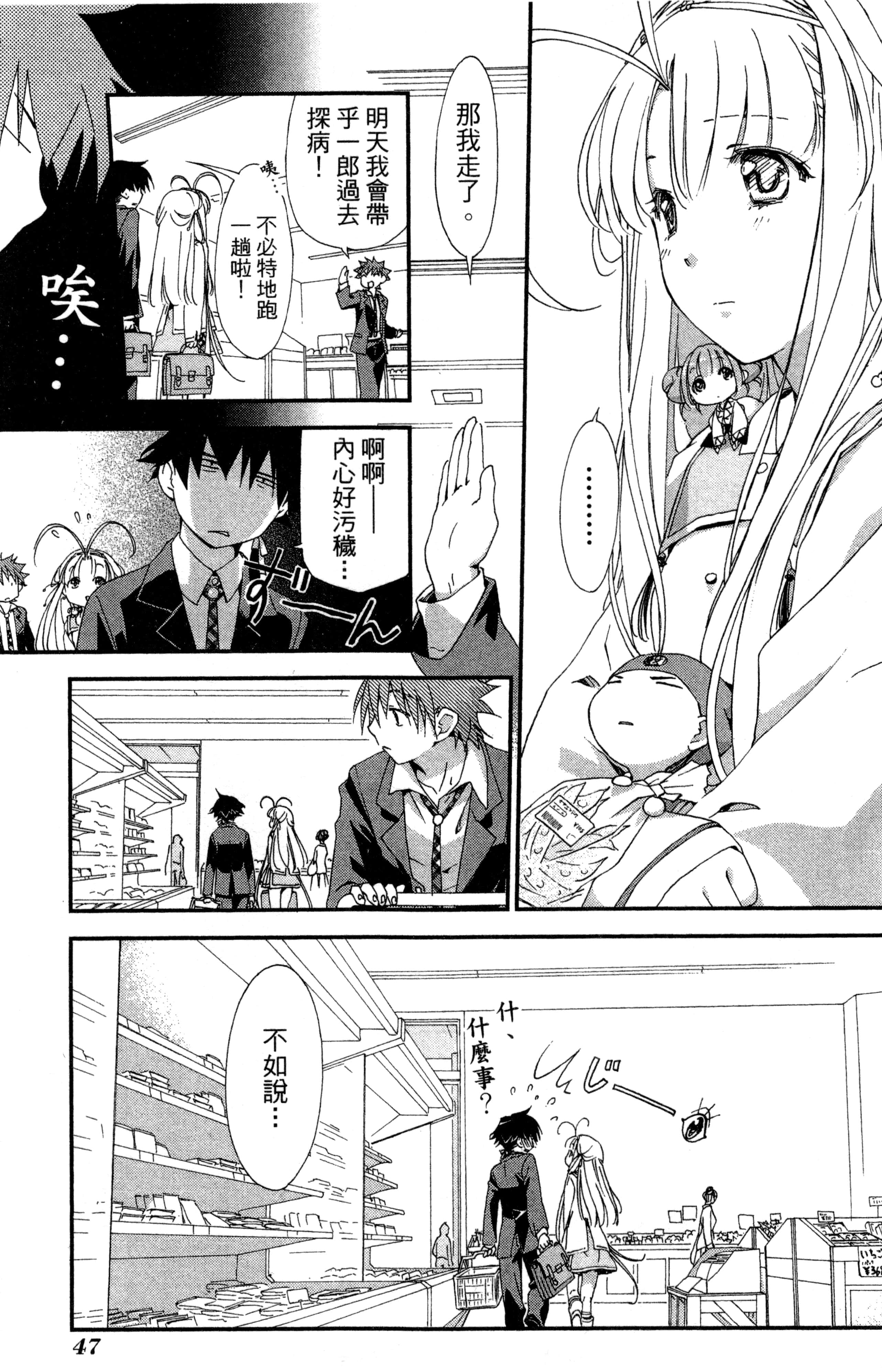 第 50 页