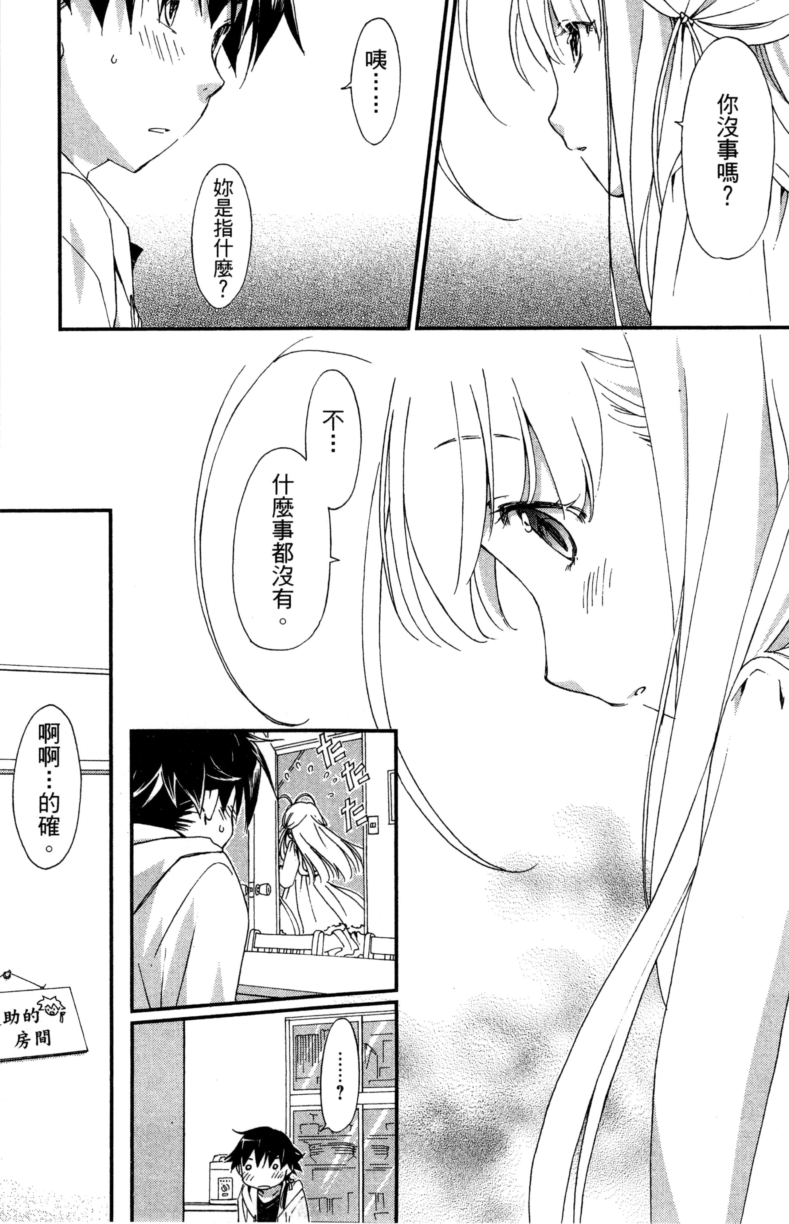 第 52 页