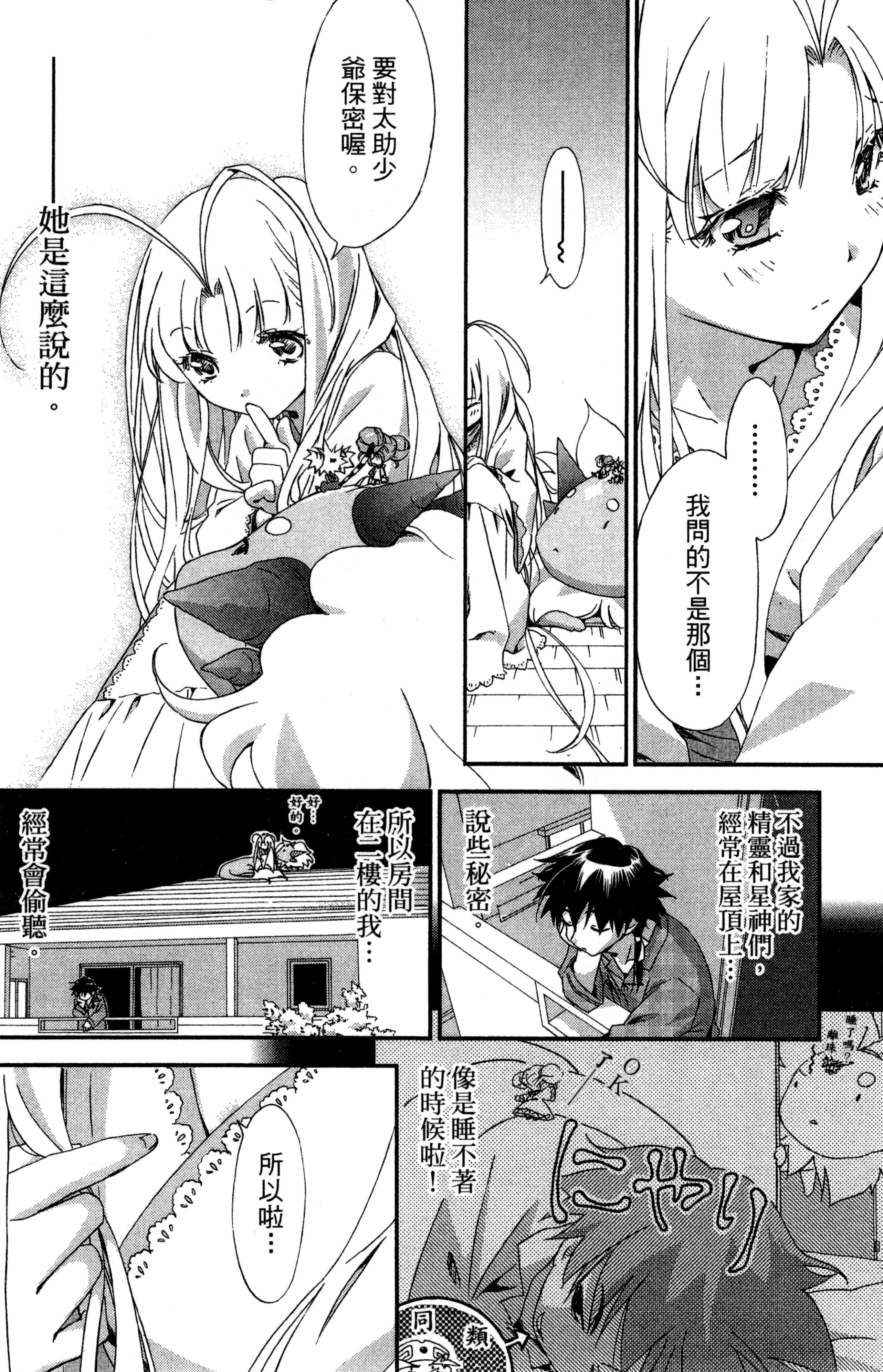 第 57 页