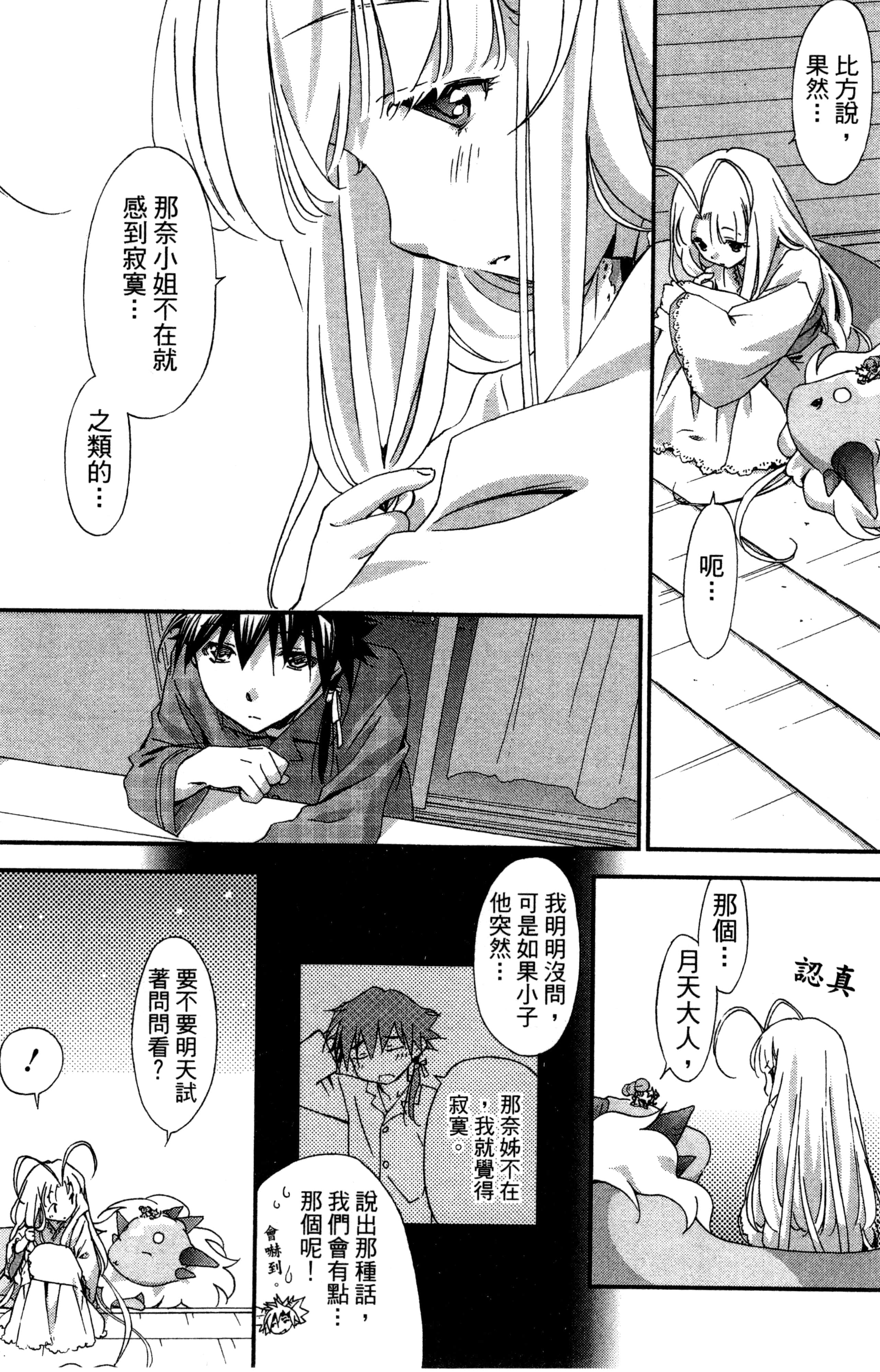 第 58 页