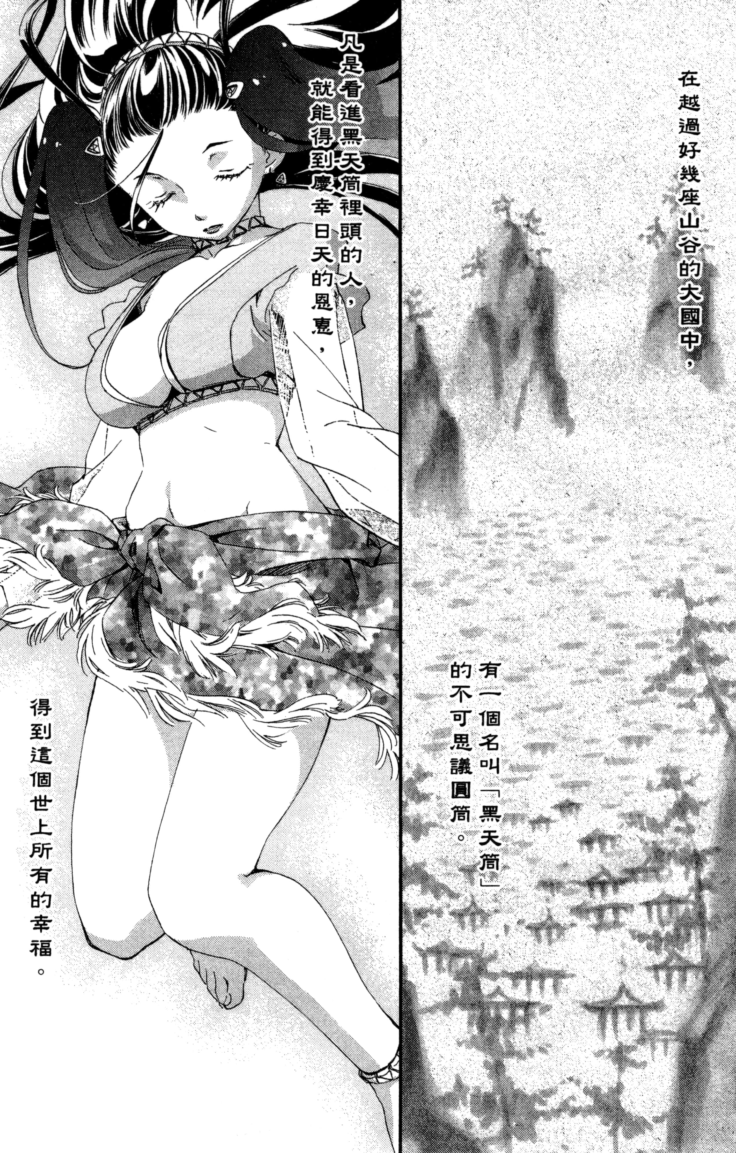 第 62 页