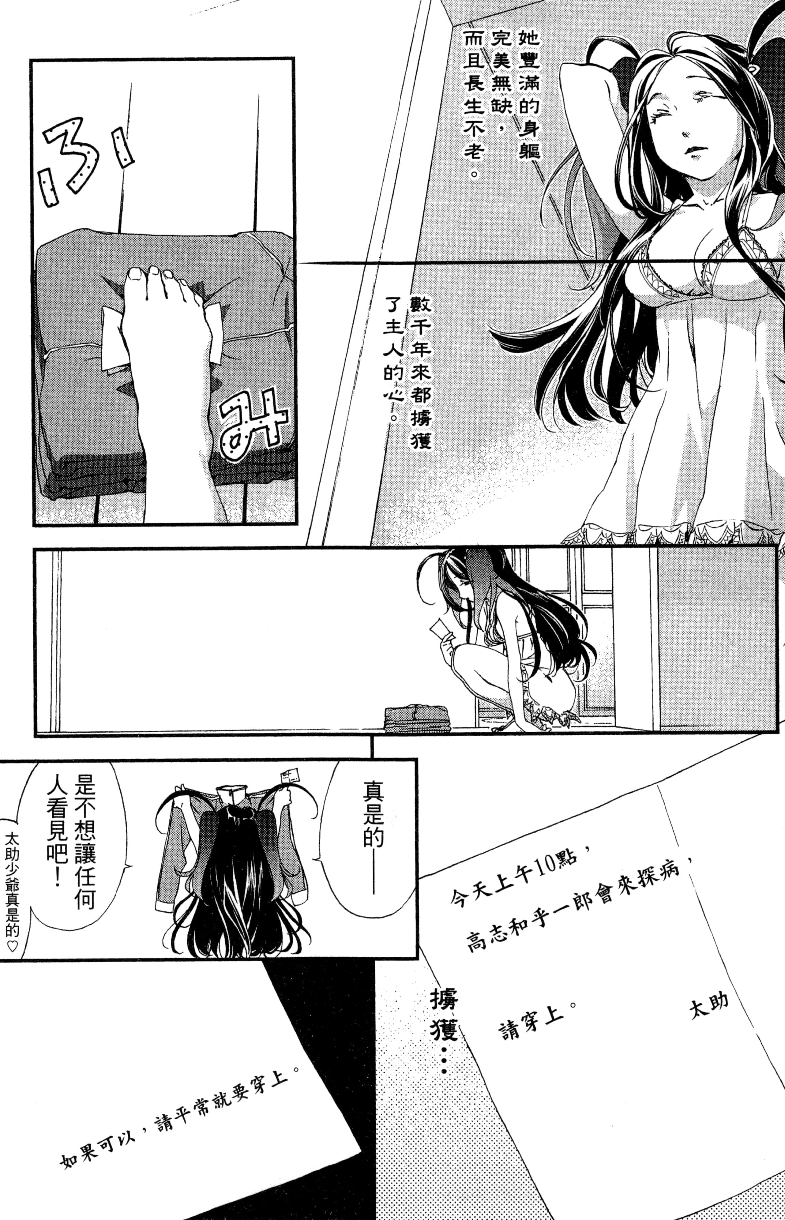 第 64 页